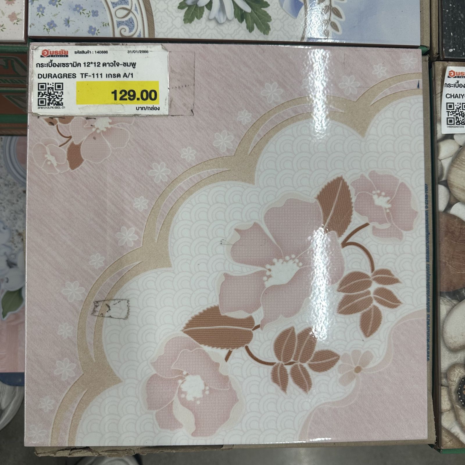 (CR)กระเบื้องเซรามิค 12*12 ดาวใจ-ชมพู DURAGRES TF-111 เกรด A/1