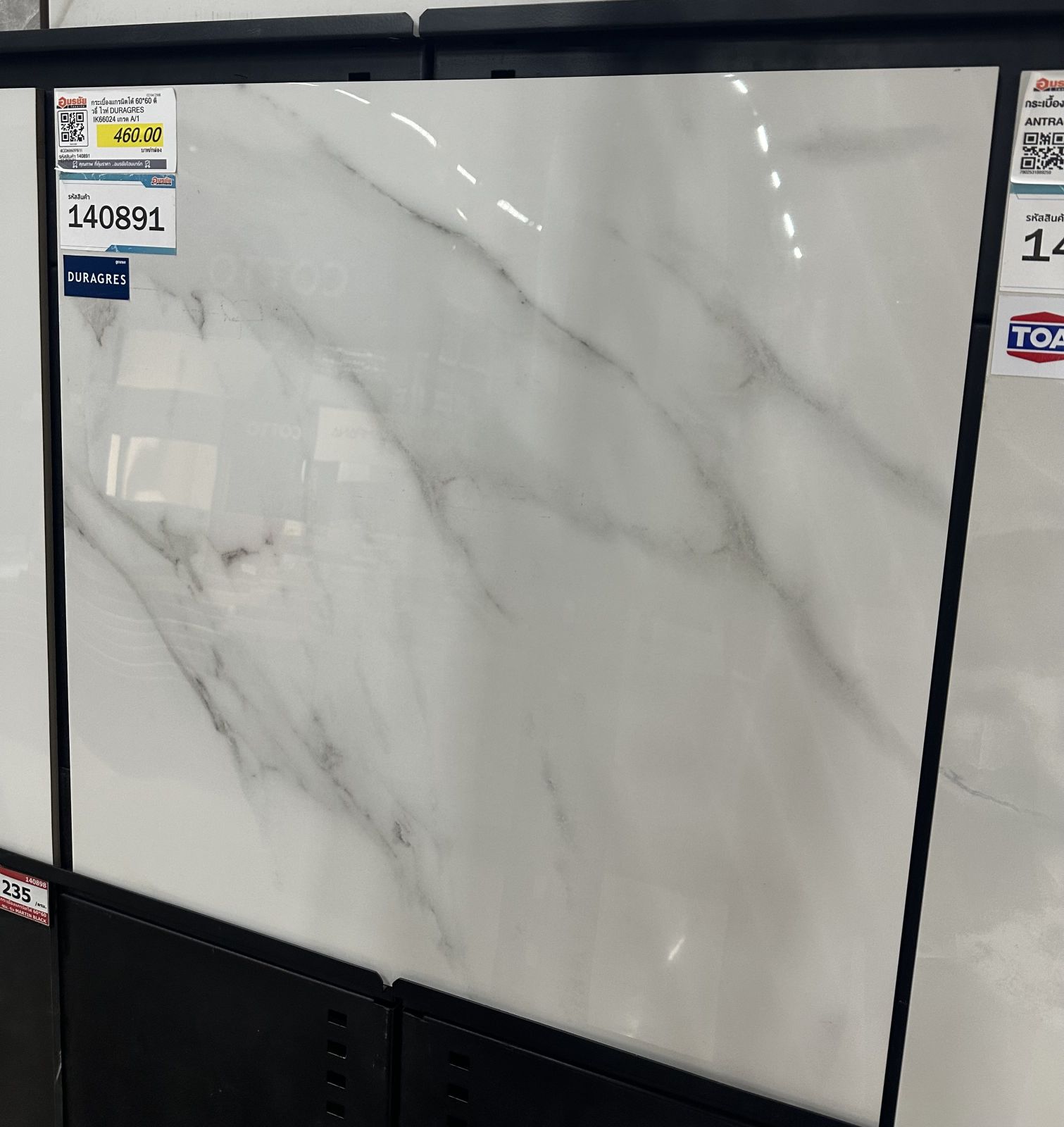 กระเบื้องแกรนิตโต้ 60*60 ดิวอี้ ไวท์ DURAGRES IK66024 เกรด A/1