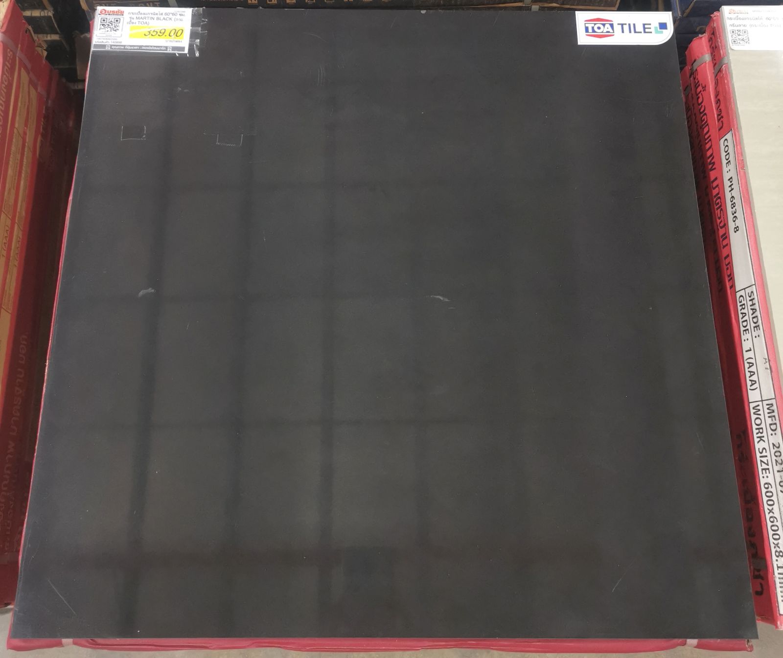 กระเบื้องแกรนิตโต้ 60*60 ซม. รุ่น MARTIN BLACK (กระเบื้อง TOA)