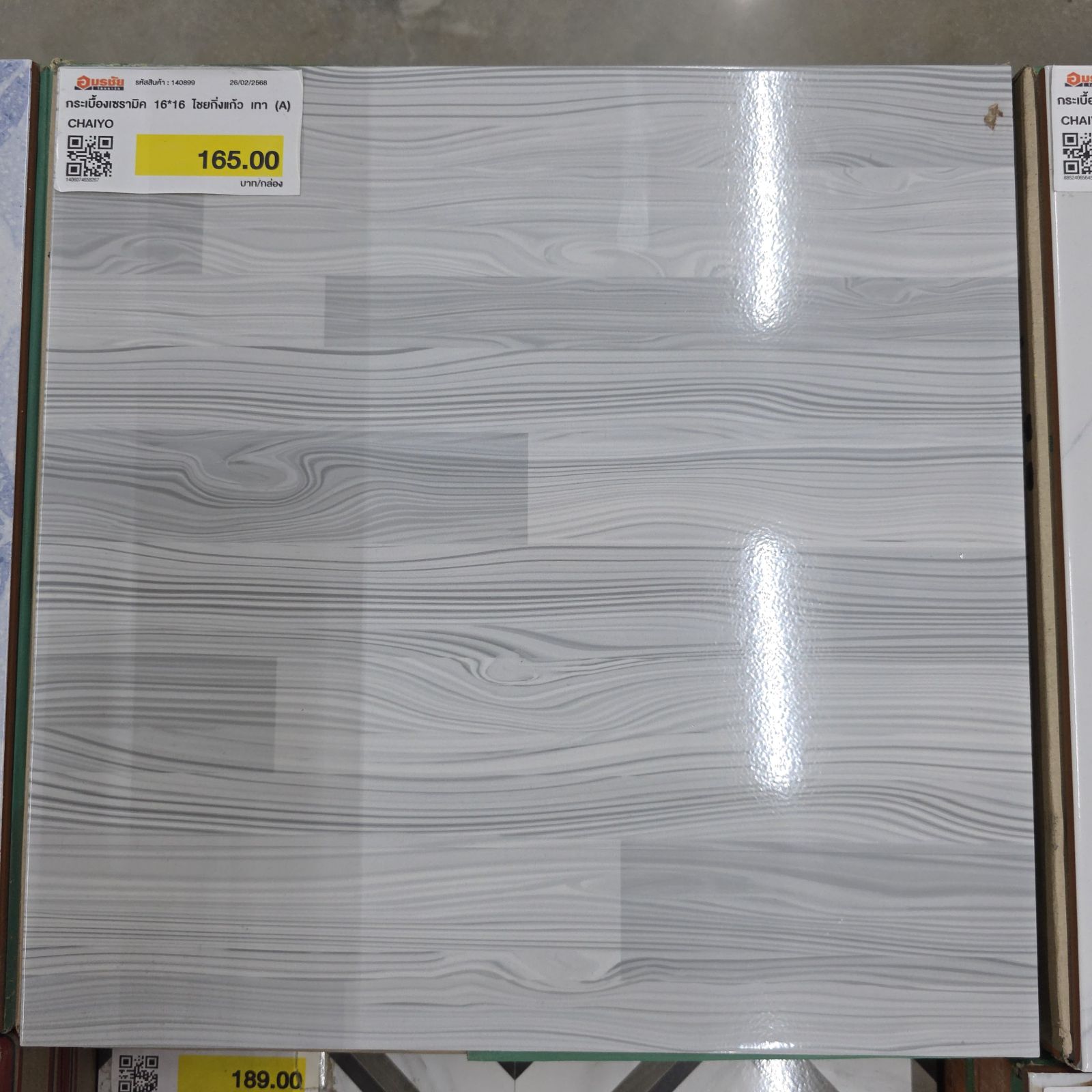 กระเบื้องเซรามิค 16*16 ไชยกิ่งแก้ว เทา (A) CHAIYO