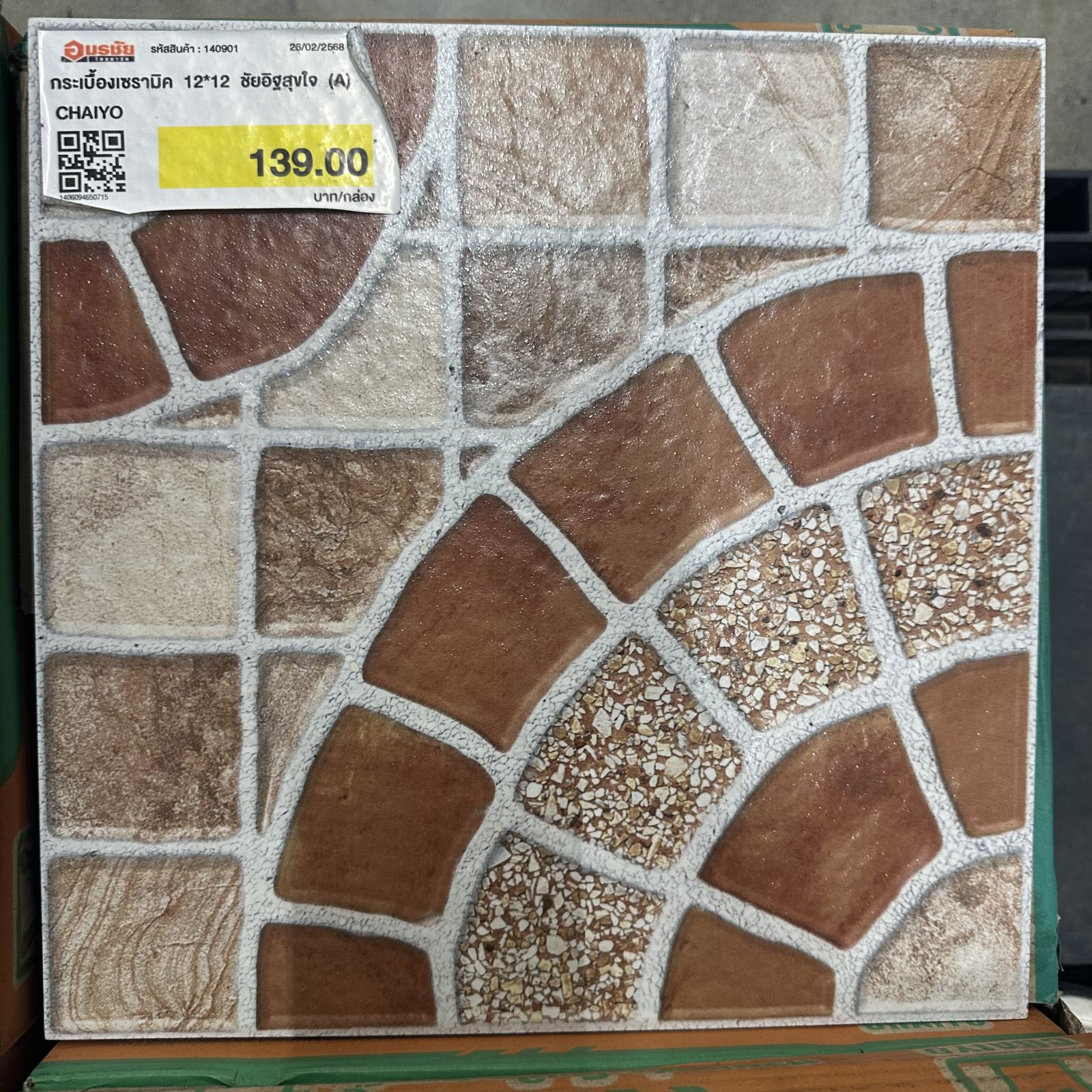 กระเบื้องเซรามิค 12*12 ชัยอิฐสุขใจ (A) CHAIYO