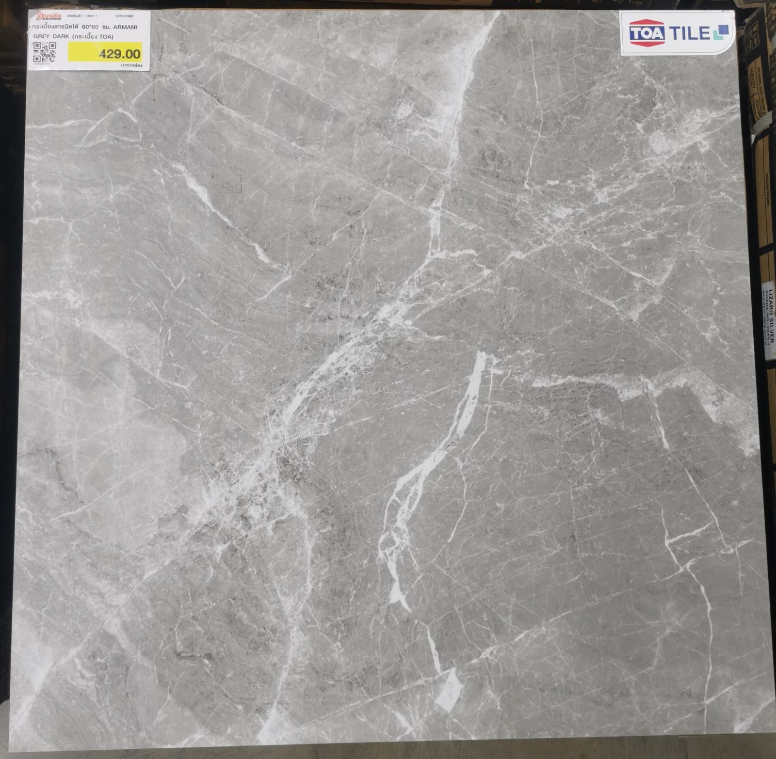 กระเบื้องแกรนิตโต้ 60*60 ซม. ARMANI GREY DARK (กระเบื้อง TOA)