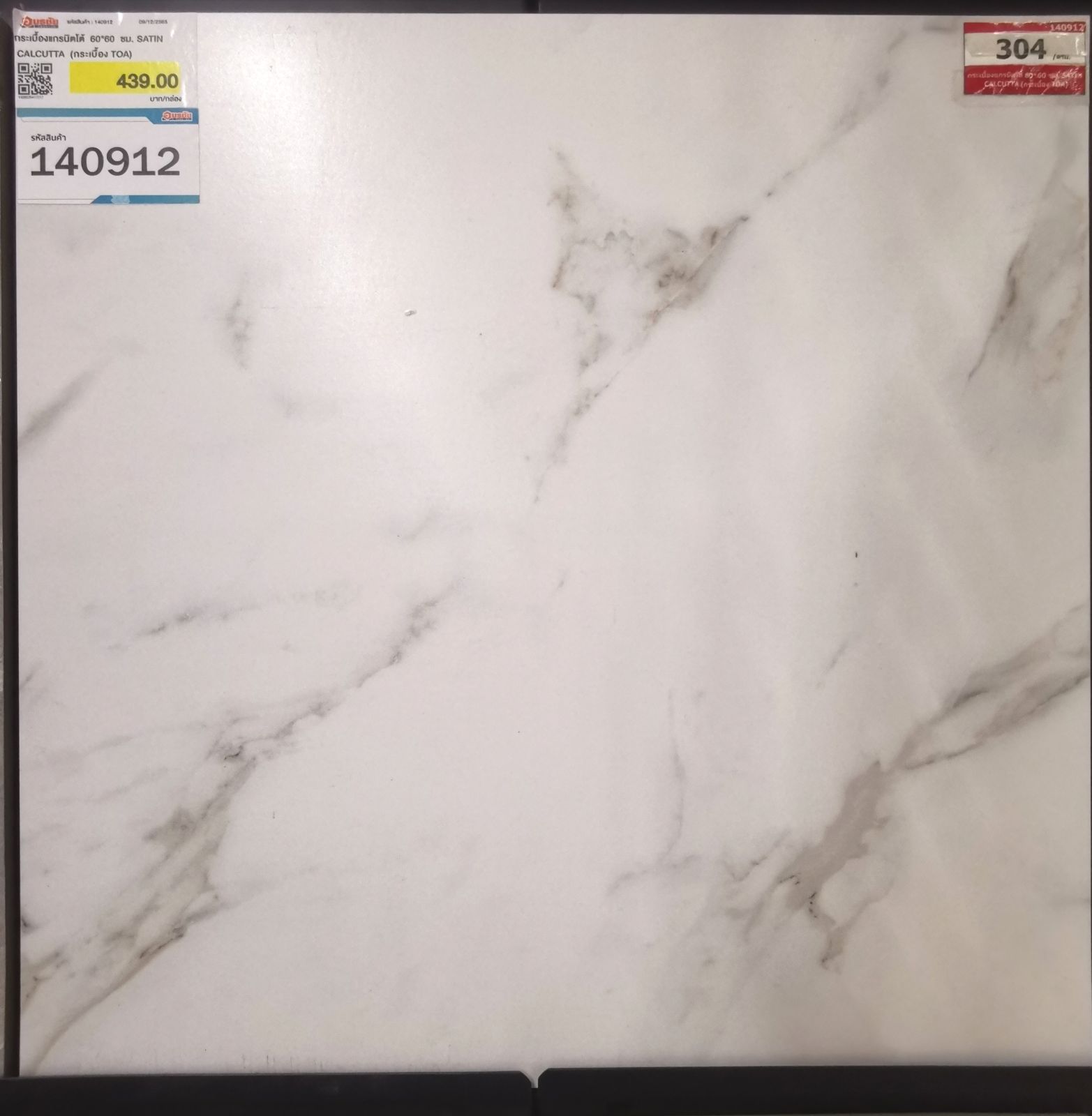 (S)กระเบื้องแกรนิตโต้ 60*60 ซม. SATIN CALCUTTA (กระเบื้อง TOA)