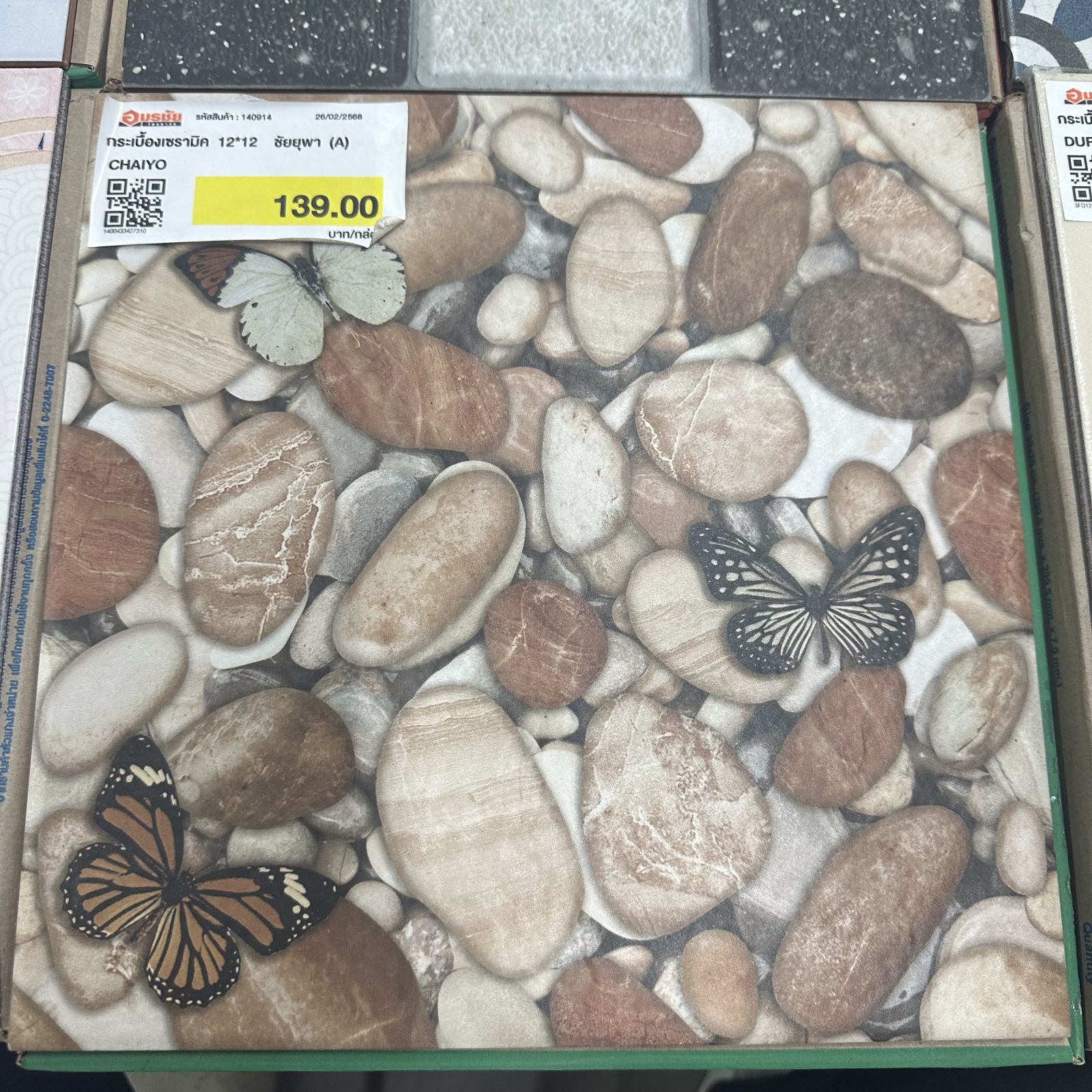 กระเบื้องเซรามิค 12*12  ชัยยุพา (A) CHAIYO