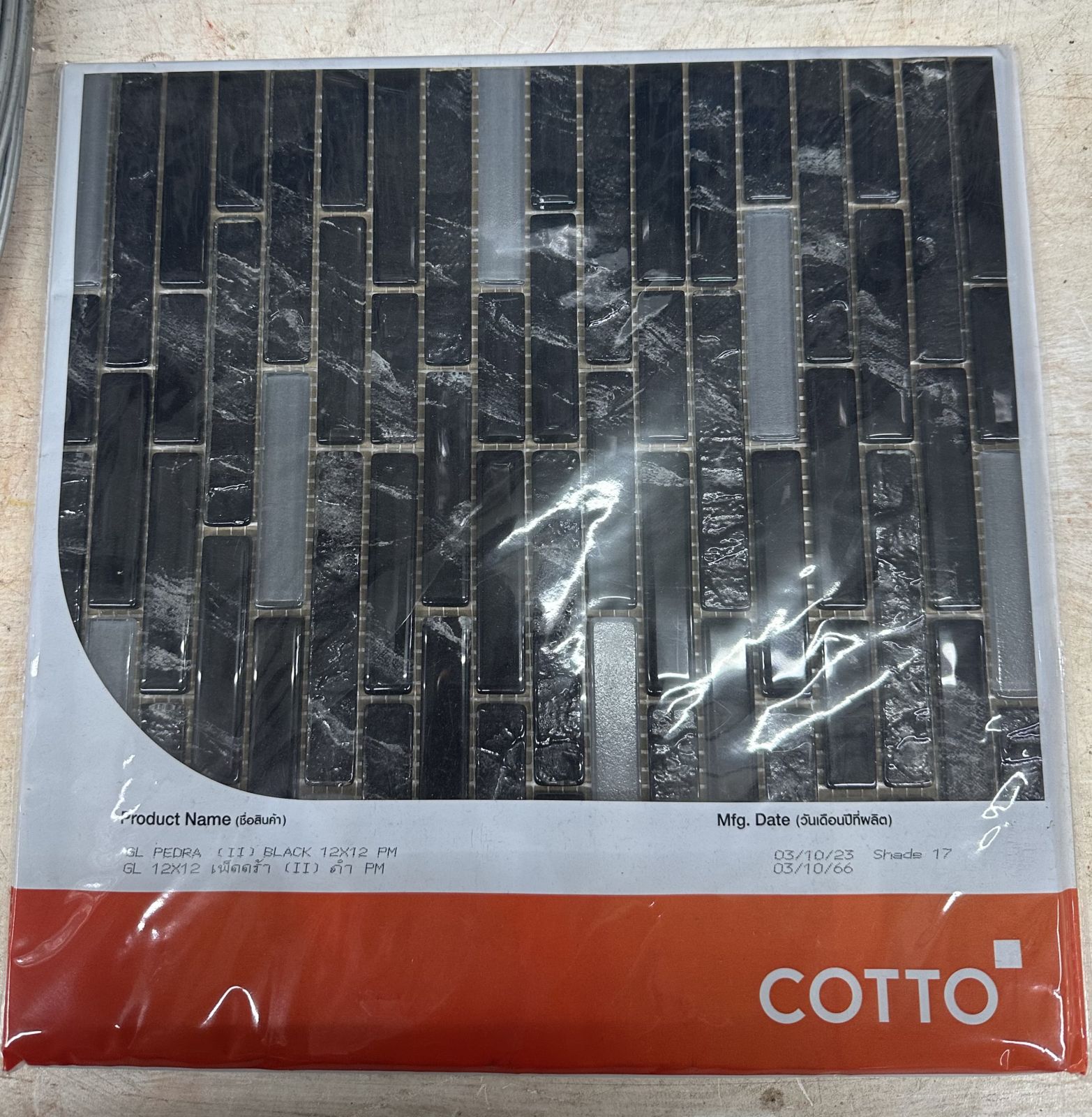 กระเบื้องเซรามิคโมเสด 12*12 เพ็ดดร้า ดำ GL COTTO/PM