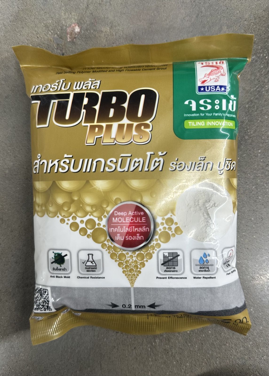 ยาแนวจระเข้ เทอร์โบ พลัส สีครีม