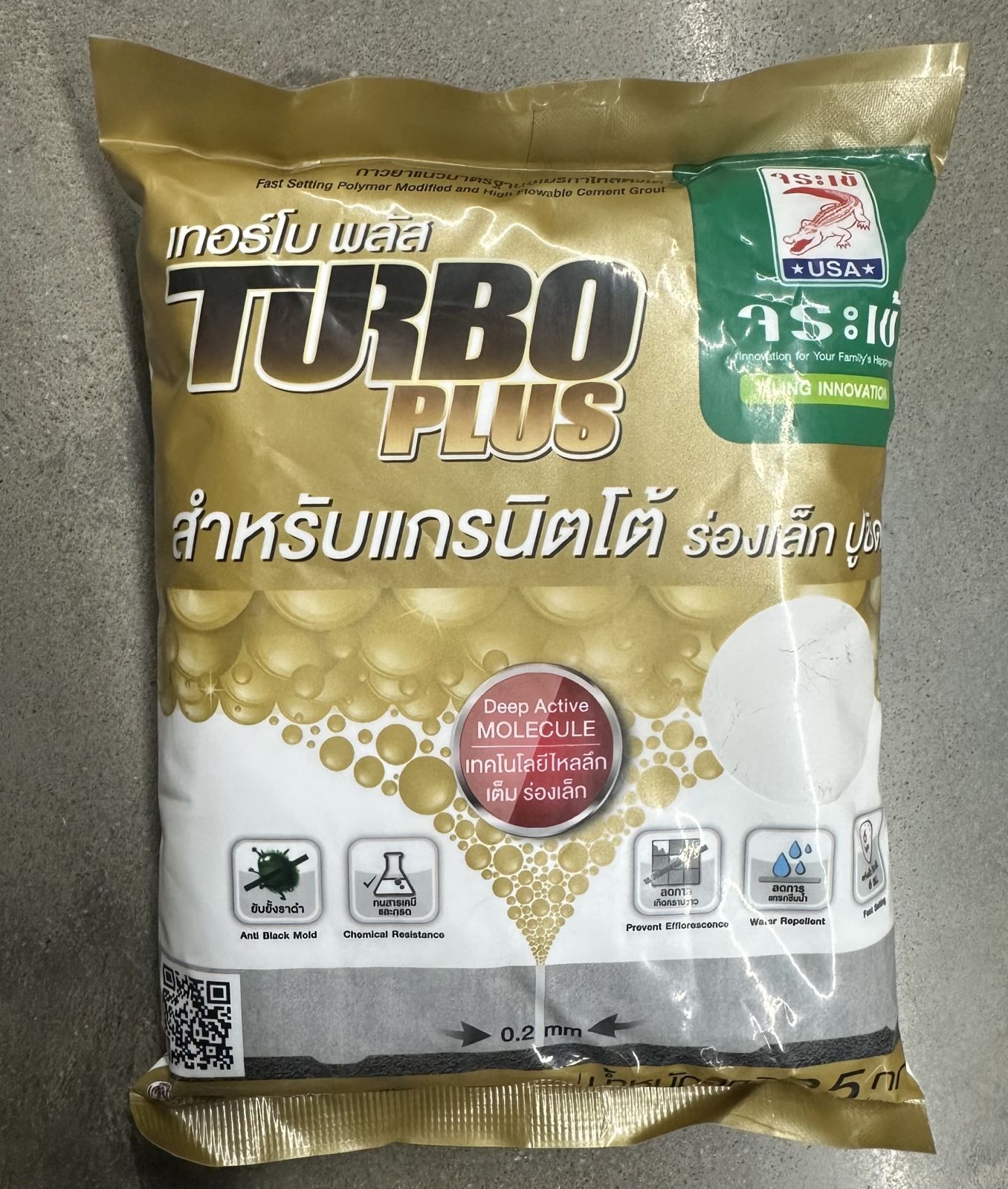 ยาแนวจระเข้ เทอร์โบ พลัส สีเทาปะการัง