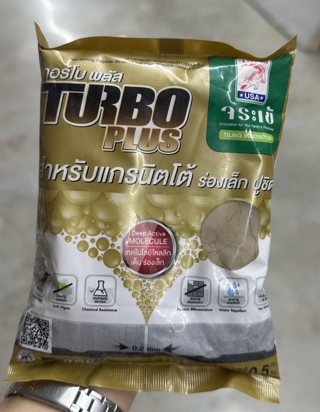 ยาแนวจระเข้ เทอร์โบ พลัส สีน้าตาลดินเหนียว