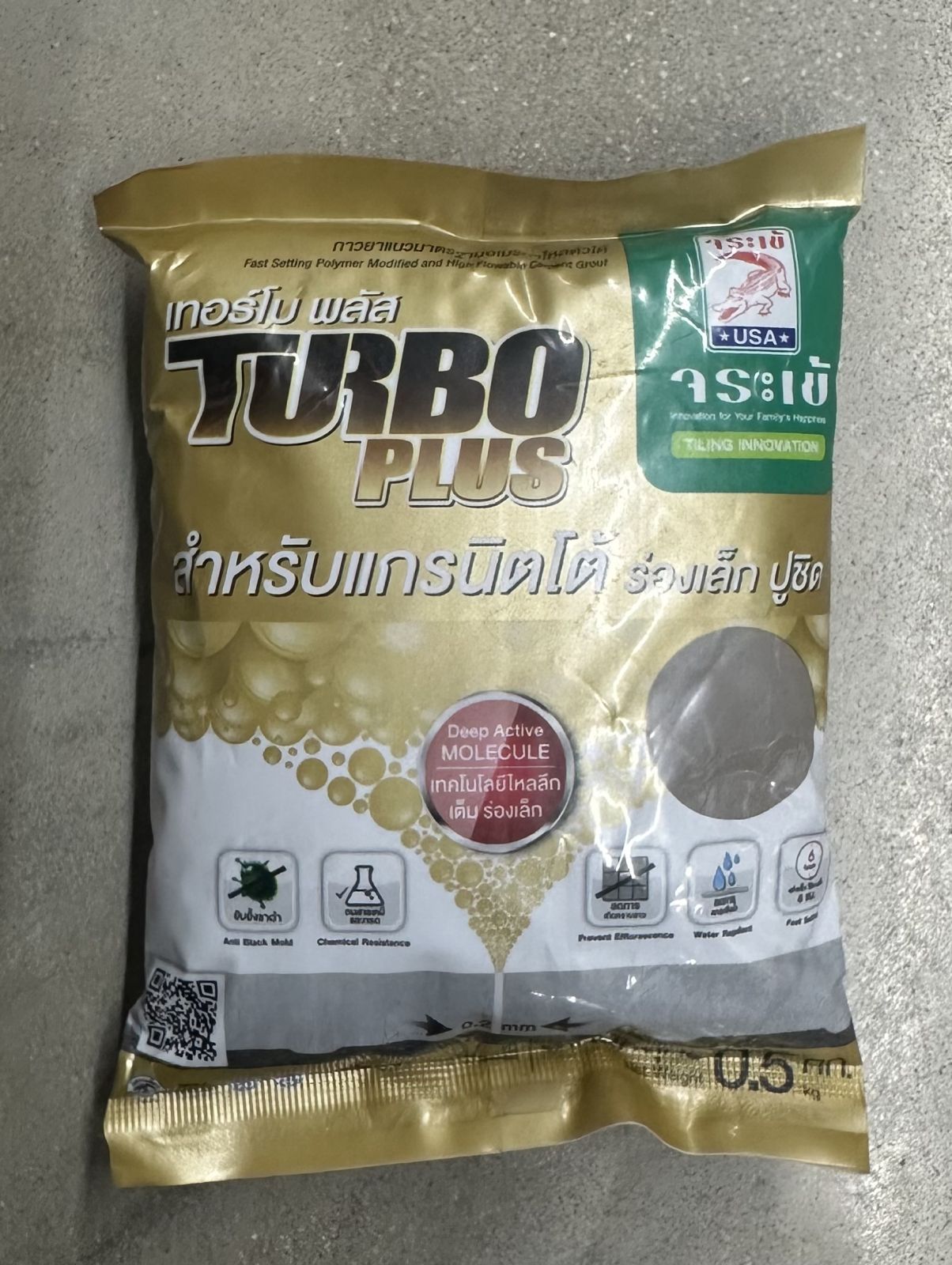 ยาแนวจระเข้ เทอร์โบ พลัส สีดำลิกไนต์