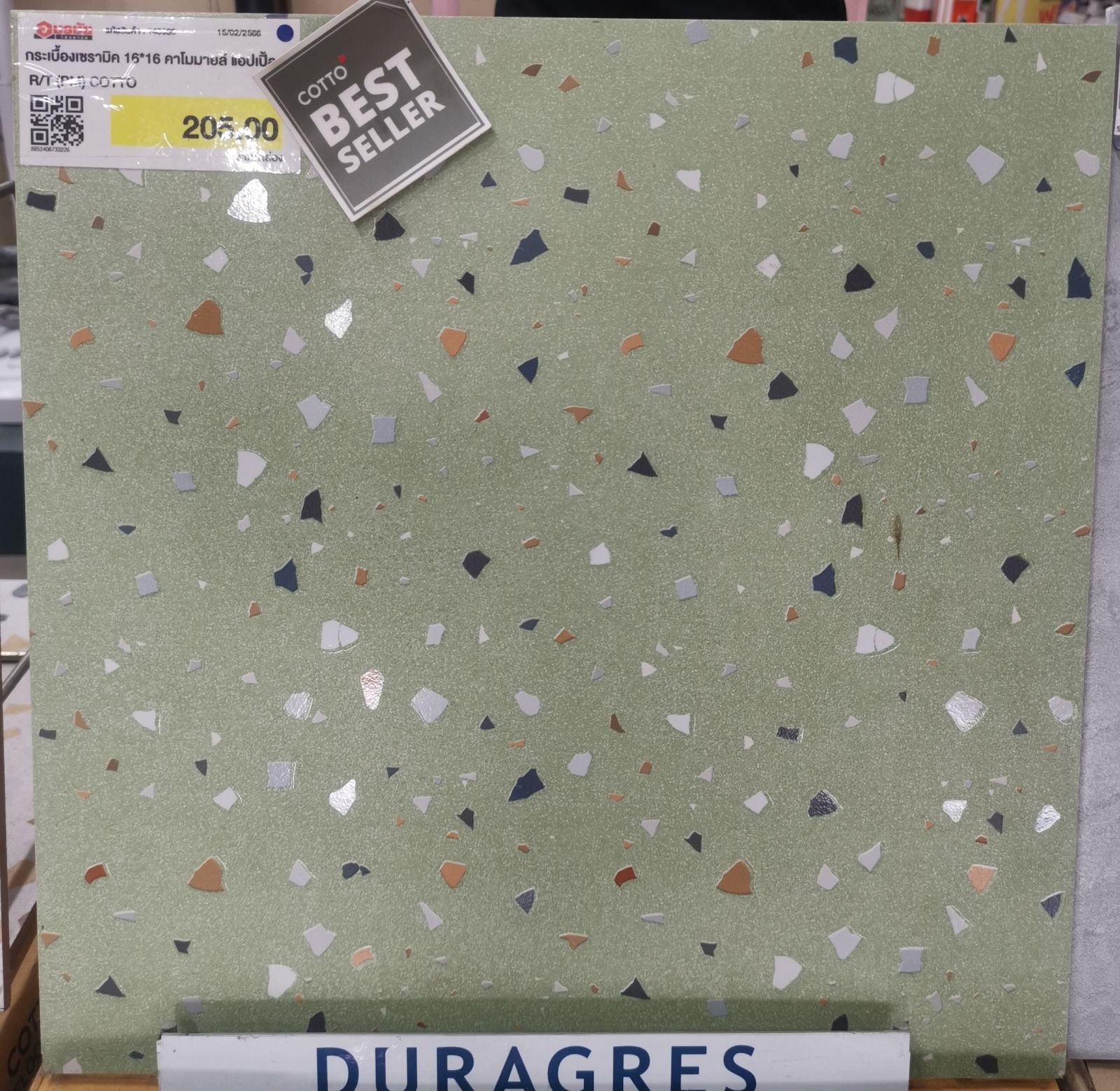 กระเบื้องเซรามิค 16*16 คาโมมายล์ แอปเปิ้ล R/T (PM) COTTO