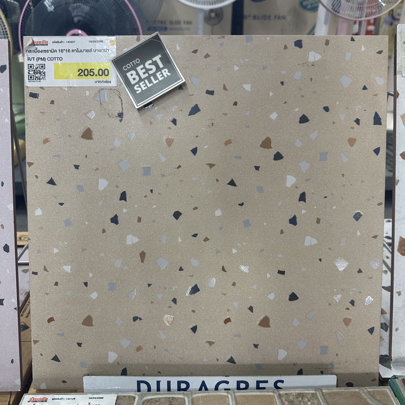 กระเบื้องเซรามิค 16*16 คาโมมายล์ บานาน่า R/T (PM) COTTO