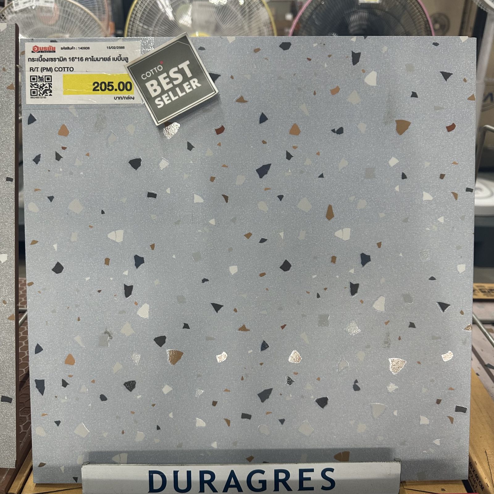 กระเบื้องเซรามิค 16*16 คาโมมายล์ เบบี้บลู R/T (PM) COTTO