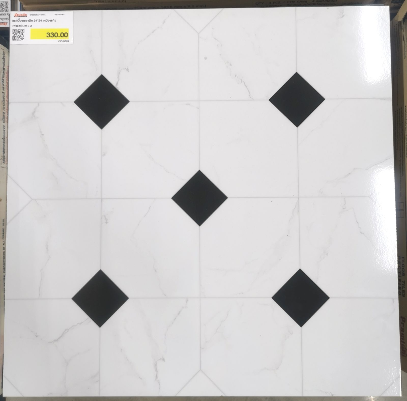 กระเบื้องเซรามิค 24*24 เหมืองแก้ว PREMIUM / A