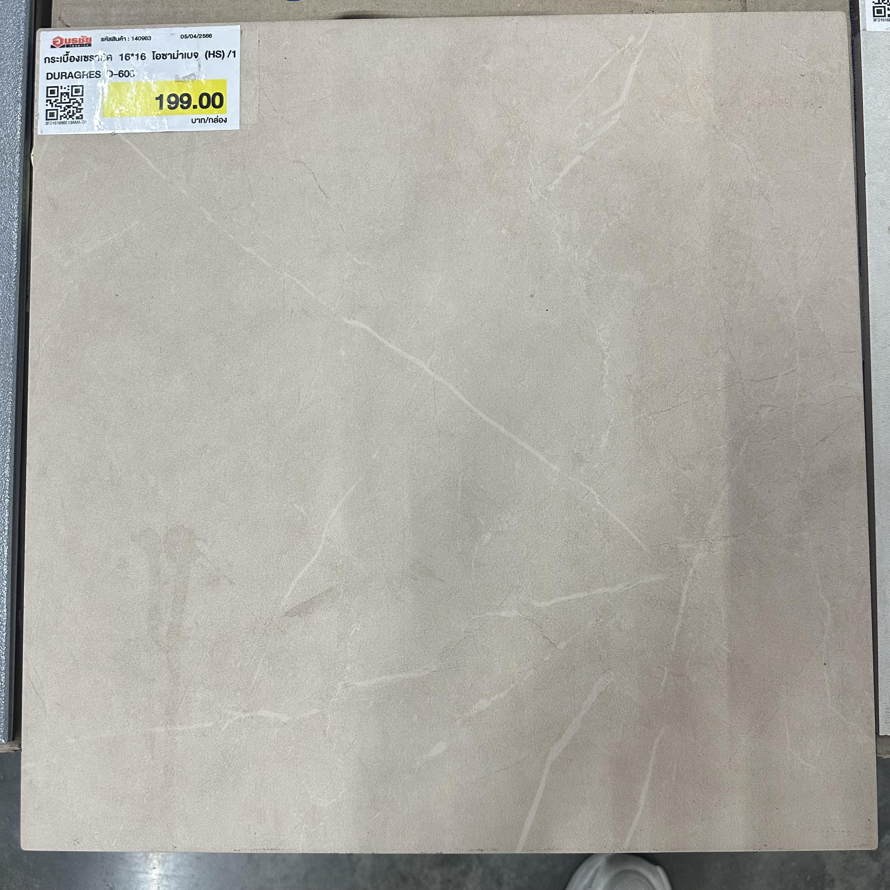 (CR)กระเบื้องเซรามิค 16*16 โอซาม่าเบจ (HS) /1 DURAGRES  D-600