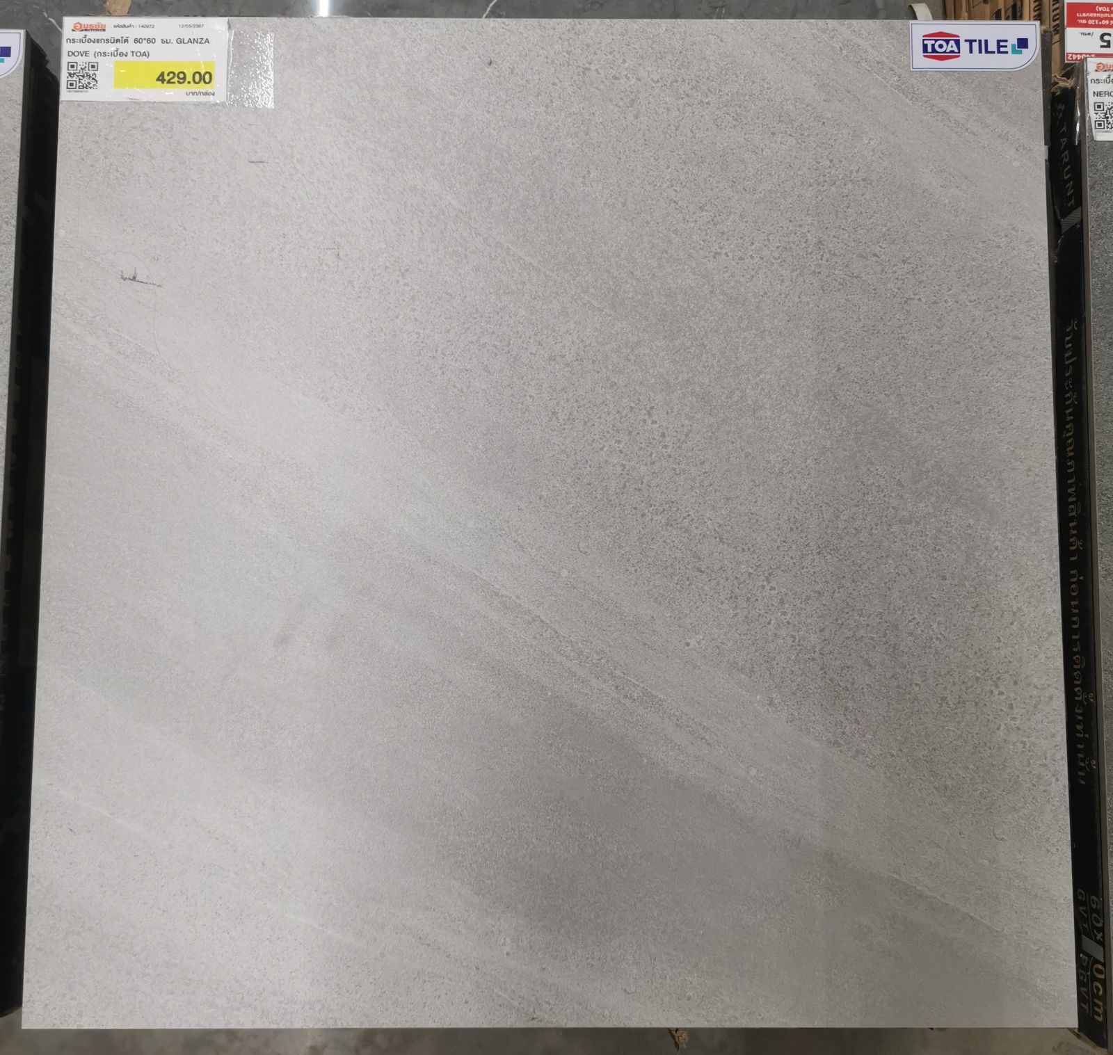 กระเบื้องแกรนิตโต้ 60*60 ซม. GLANZA DOVE (กระเบื้อง TOA)