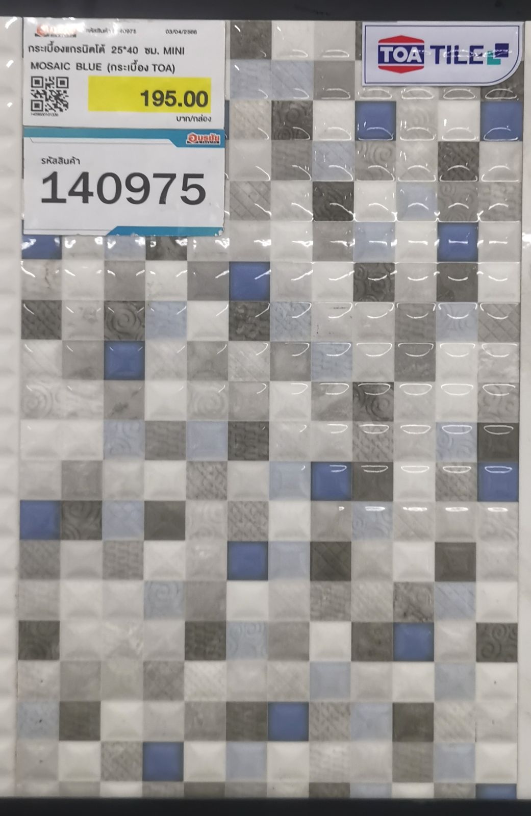 กระเบื้องเซรามิค 25*40 ซม. MINI MOSAIC BLUE (กระเบื้อง TOA)