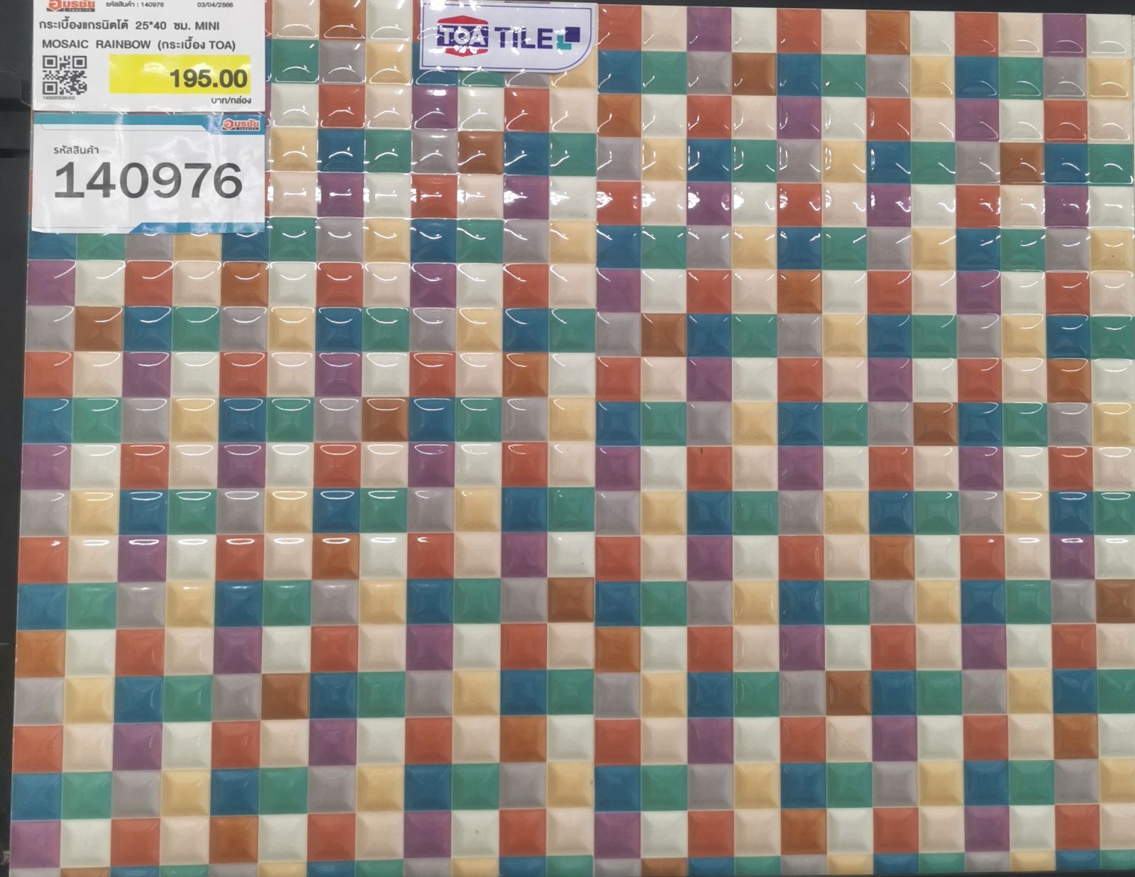 กระเบื้องเซรามิค 25*40 ซม. MINI MOSAIC RAINBOW (กระเบื้อง TOA)