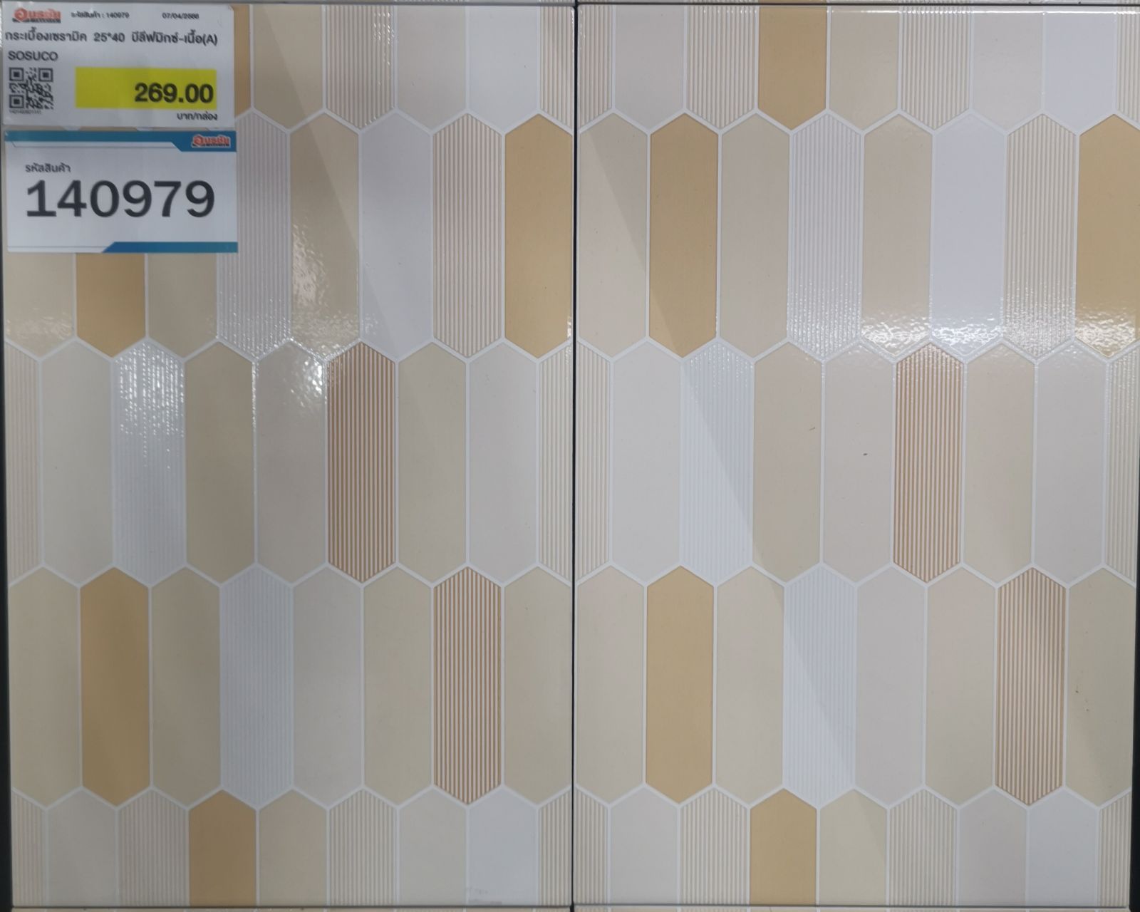 กระเบื้องเซรามิค 25*40 บีลีฟมิกซ์-เนื้อ(A) SOSUCO