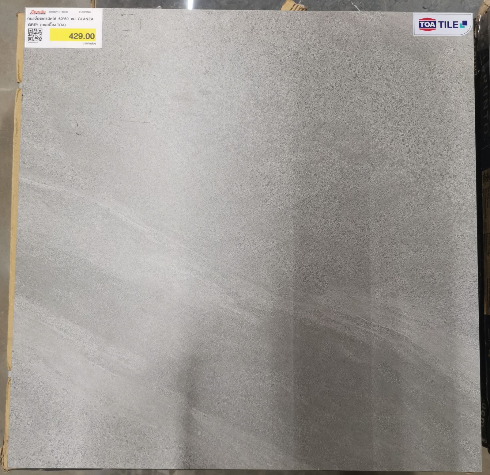 กระเบื้องแกรนิตโต้ 60*60 ซม. GLANZA GREY (กระเบื้อง TOA)