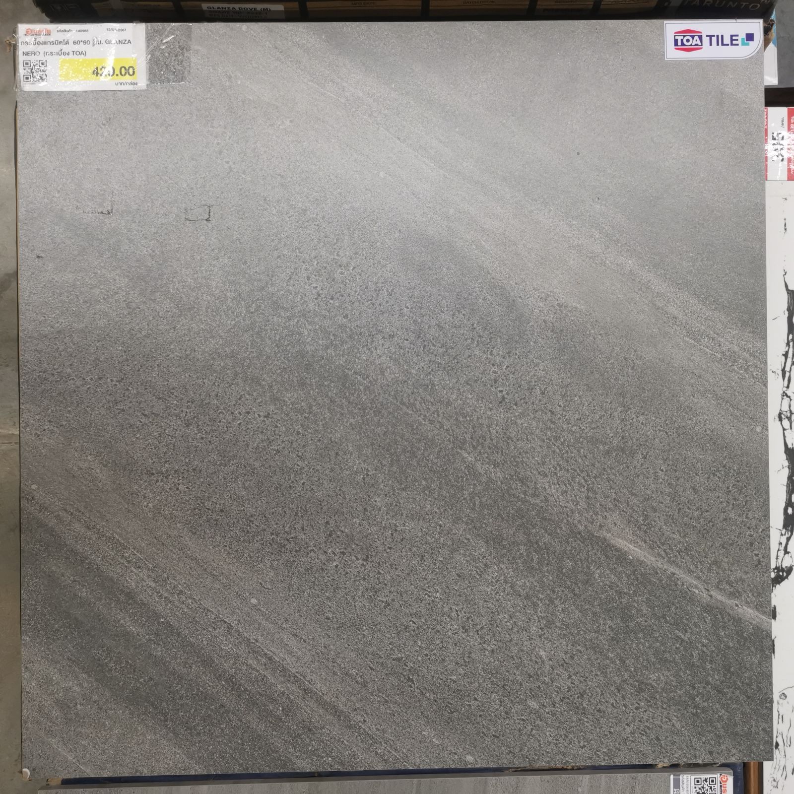 กระเบื้องแกรนิตโต้ 60*60 ซม. GLANZA NERO (กระเบื้อง TOA)