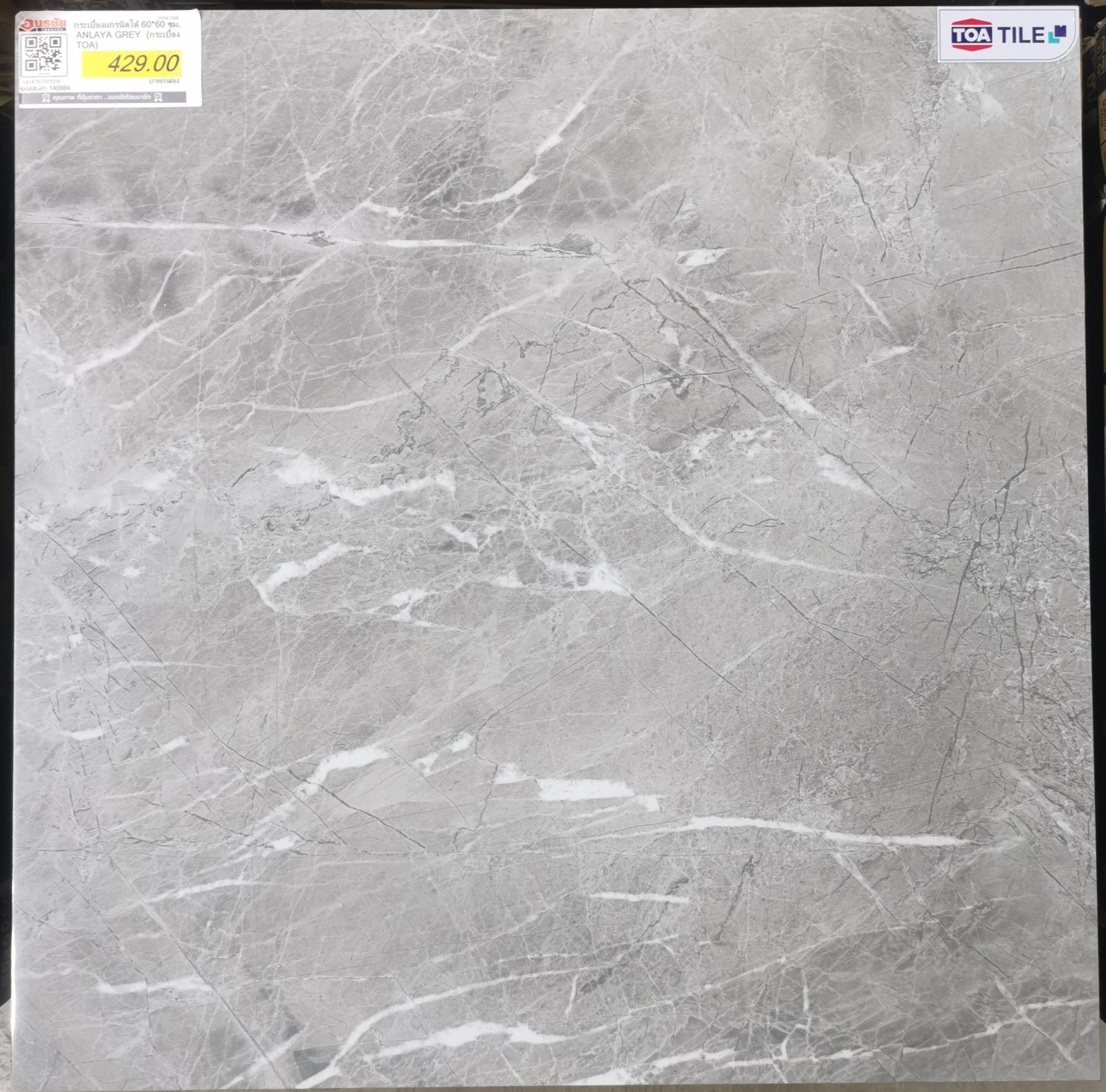 กระเบื้องแกรนิตโต้ 60*60 ซม.  ANLAYA GREY  (กระเบื้อง TOA)