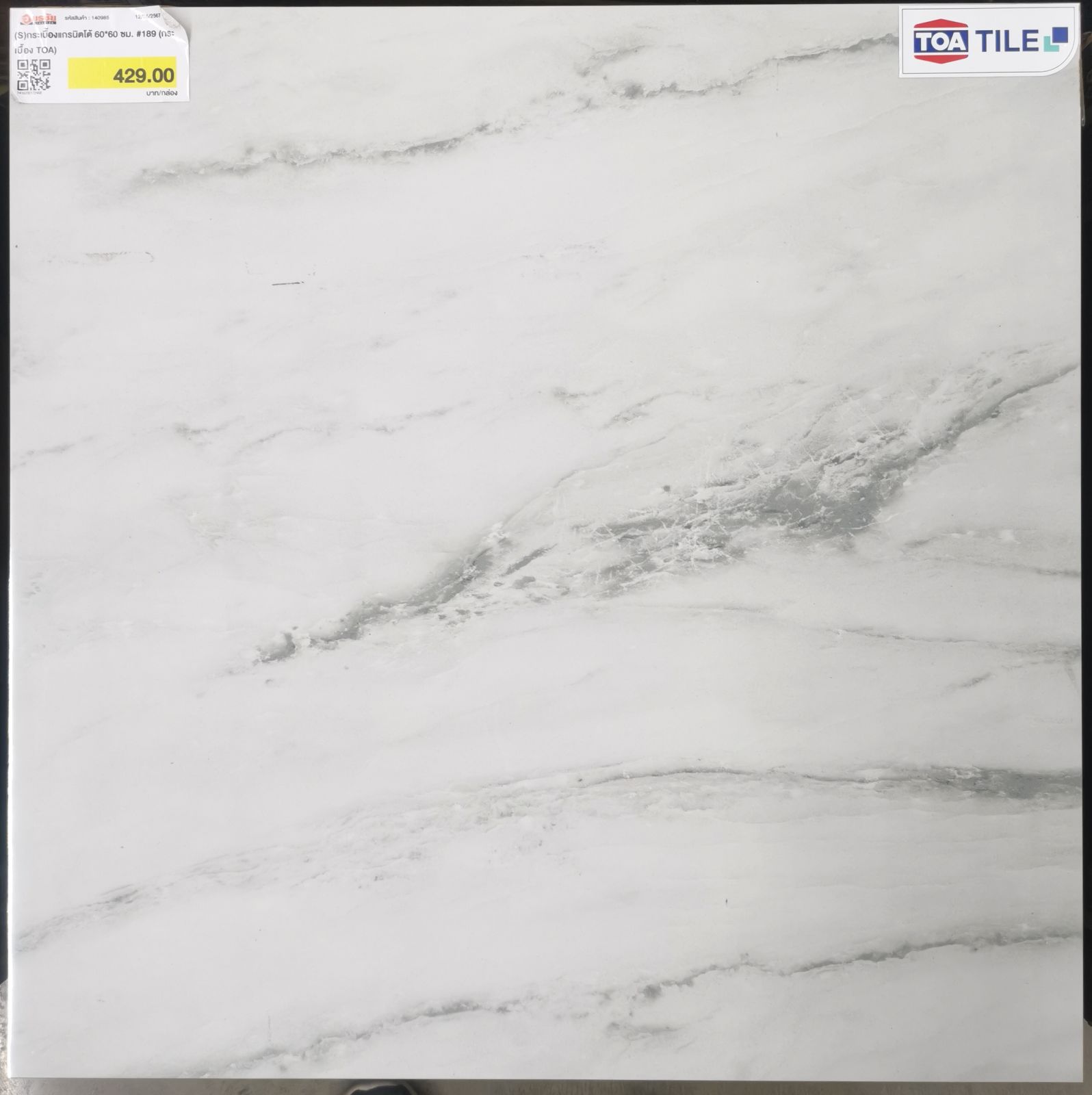 (S)กระเบื้องแกรนิตโต้ 60*60 ซม. #189 (กระเบื้อง TOA)