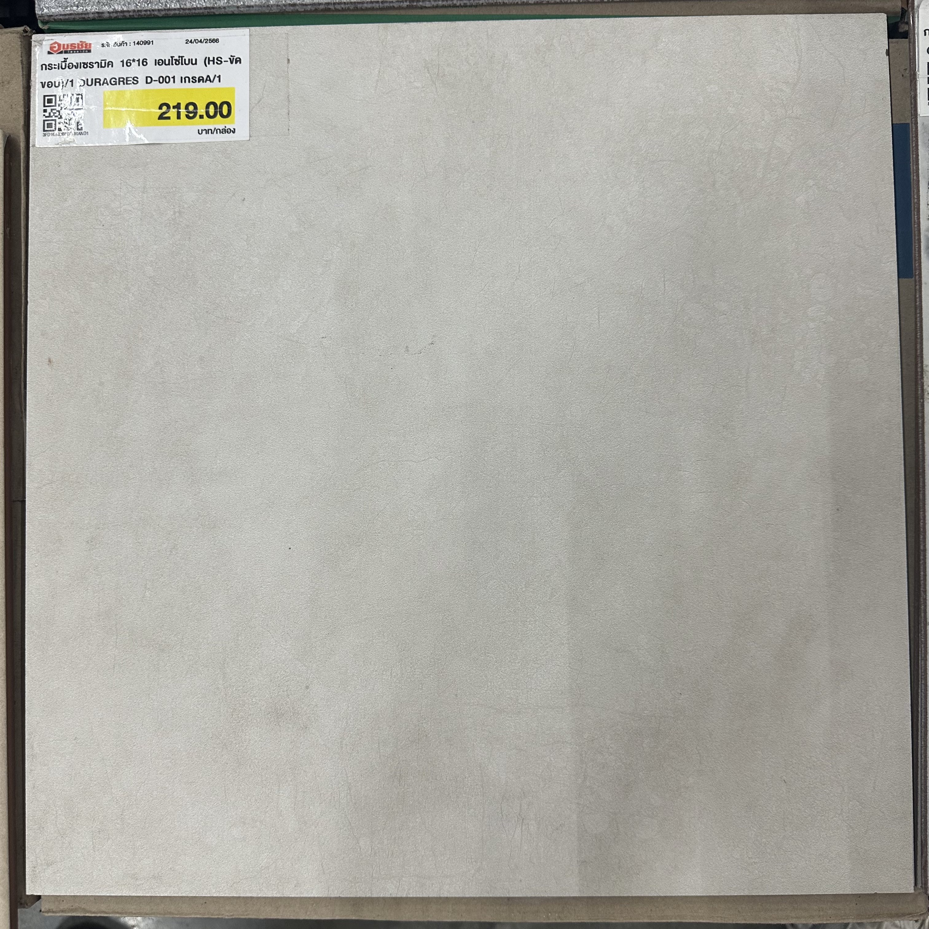 (CR)กระเบื้องเซรามิค 16*16 เอนโซ่โบน (HS-ขัดขอบ)/1 DURAGRES D-001 เกรดA/1
