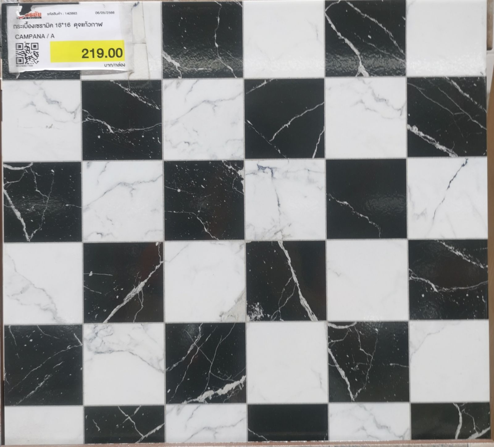 กระเบื้องเซรามิค 16*16  ดุจแก้วกาฬ (CASA) CAMPANA / A