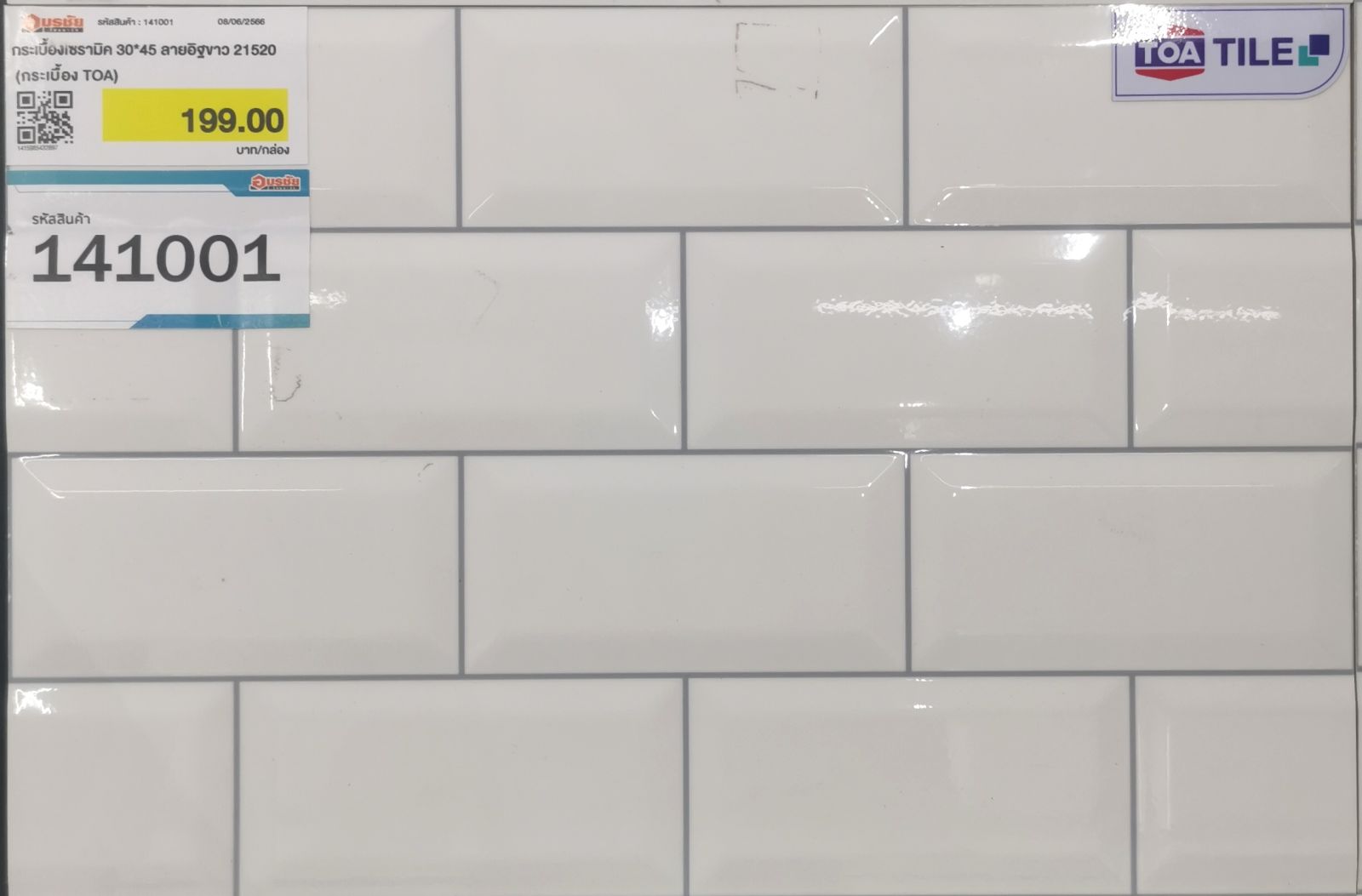 กระเบื้องเซรามิค 30*45 ลายอิฐขาว 21520  (กระเบื้อง TOA)