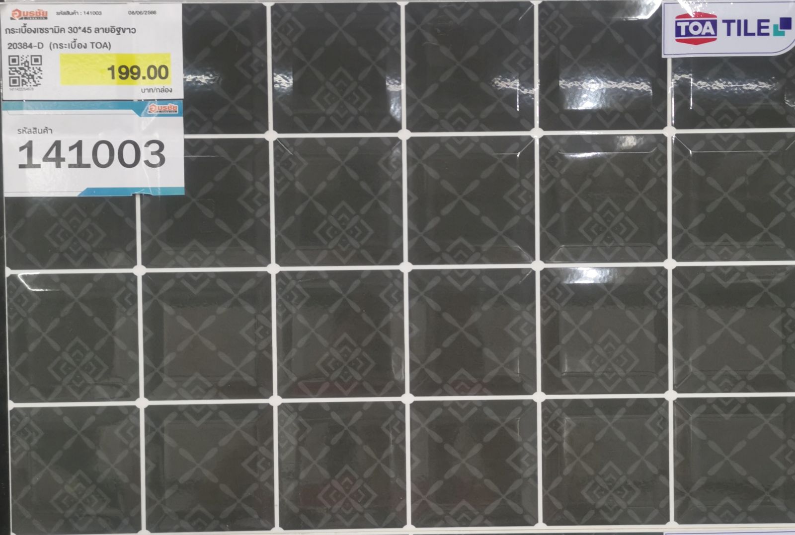 กระเบื้องเซรามิค 30*45 ลายอิฐขาว 20384-D (กระเบื้อง TOA)