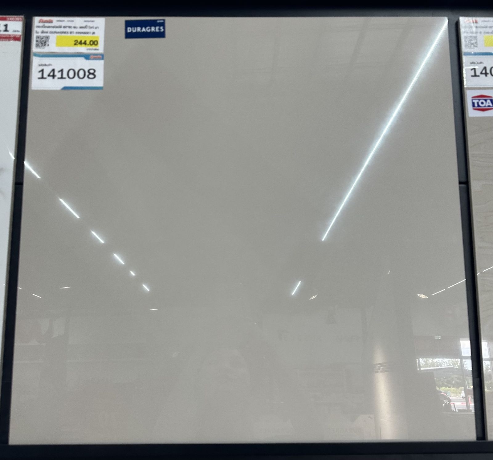 กระเบื้องแกรนิตโต้ 60*60 ซม. แฮปปี้ ไวท์ นาโน เอ็กซ์ DURAGRES BT-HNA6001 (8 มม.)