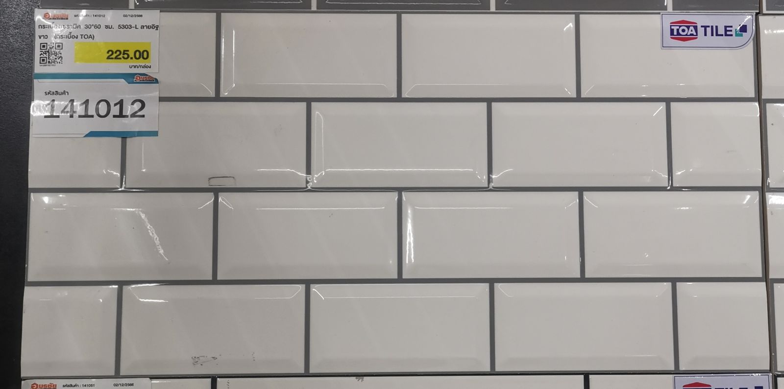 กระเบื้องเซรามิค 30*60 ซม. 5303-L ลายอิฐขาว  (กระเบื้อง TOA)