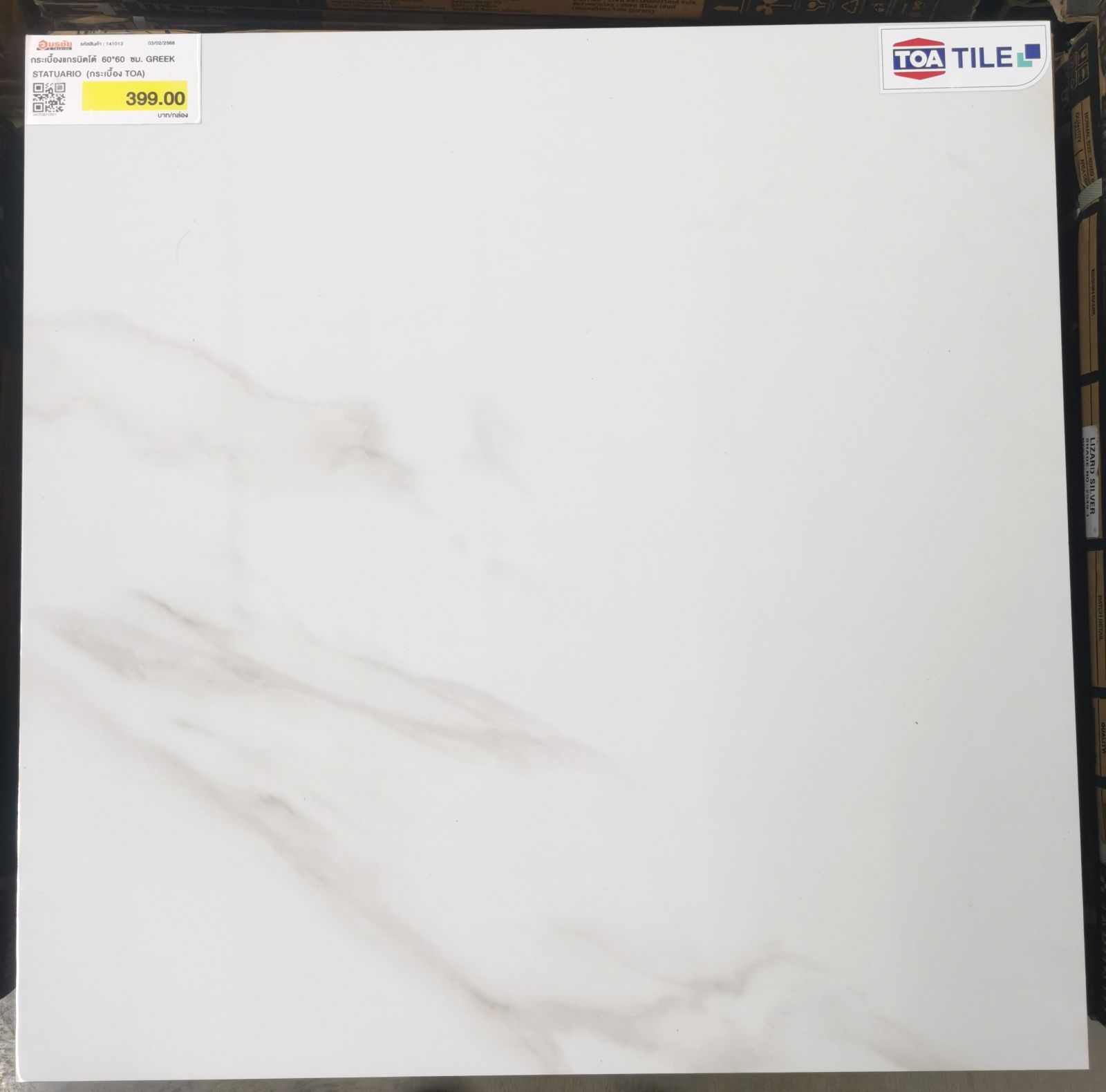 กระเบื้องแกรนิตโต้ 60*60 ซม. GREEK STATUARIO (กระเบื้อง TOA)