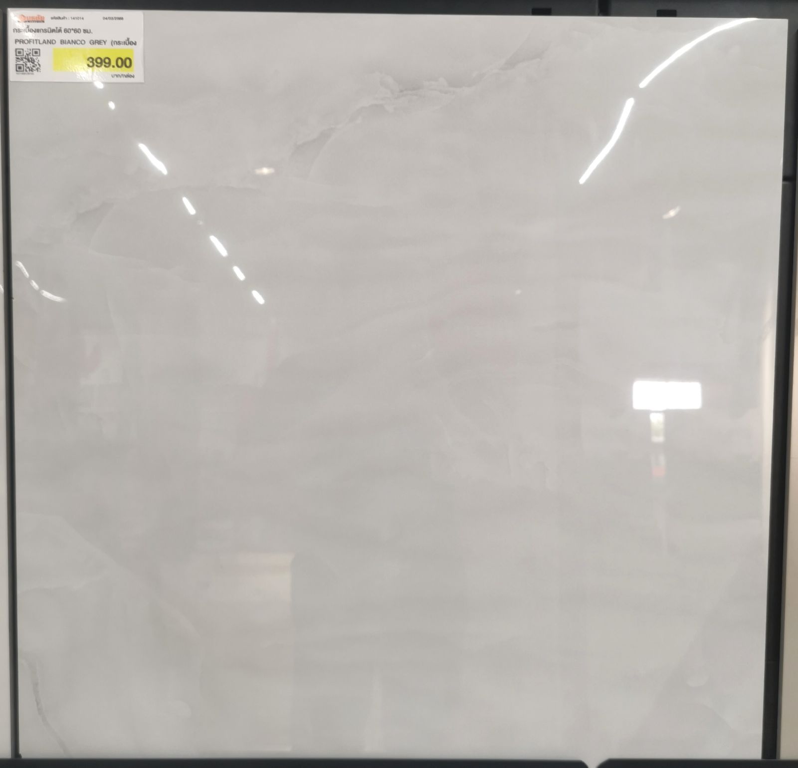 กระเบื้องแกรนิตโต้ 60*60 ซม. PROFITLAND BIANCO GREY (กระเบื้อง TOA)