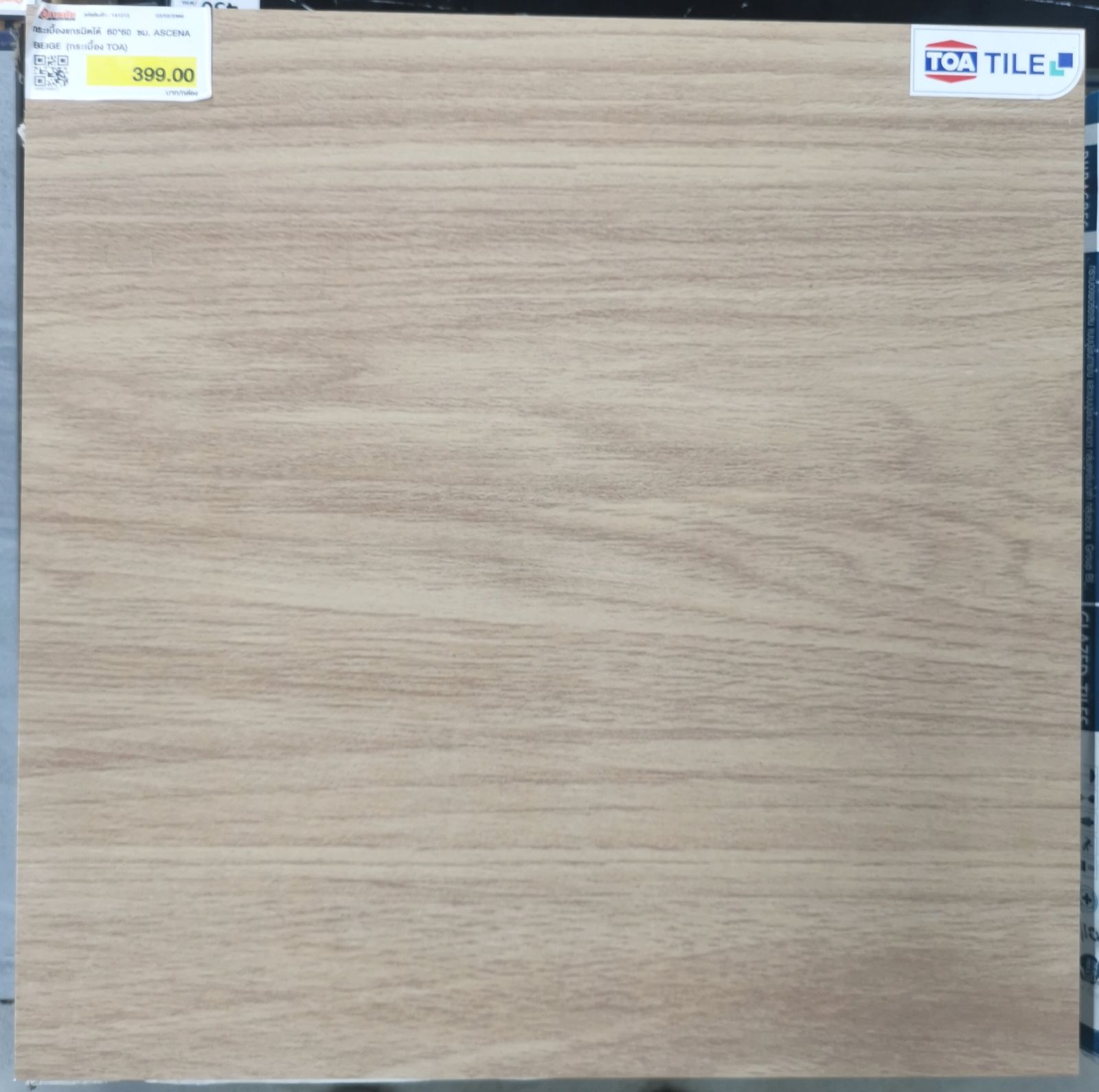 กระเบื้องแกรนิตโต้ 60*60 ซม. ASCENA BEIGE (กระเบื้อง TOA)