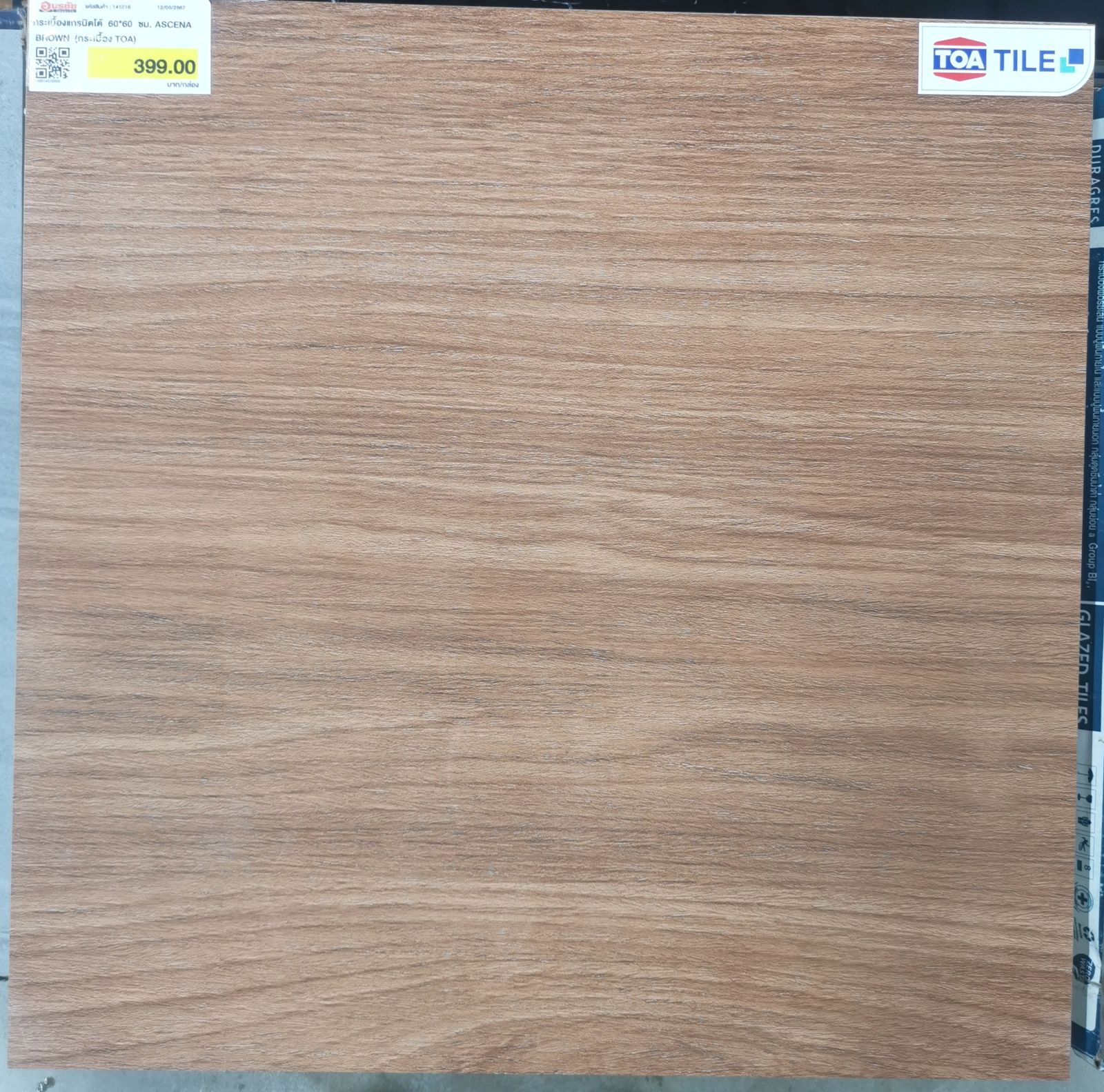 กระเบื้องแกรนิตโต้ 60*60 ซม. ASCENA BROWN (กระเบื้อง TOA)