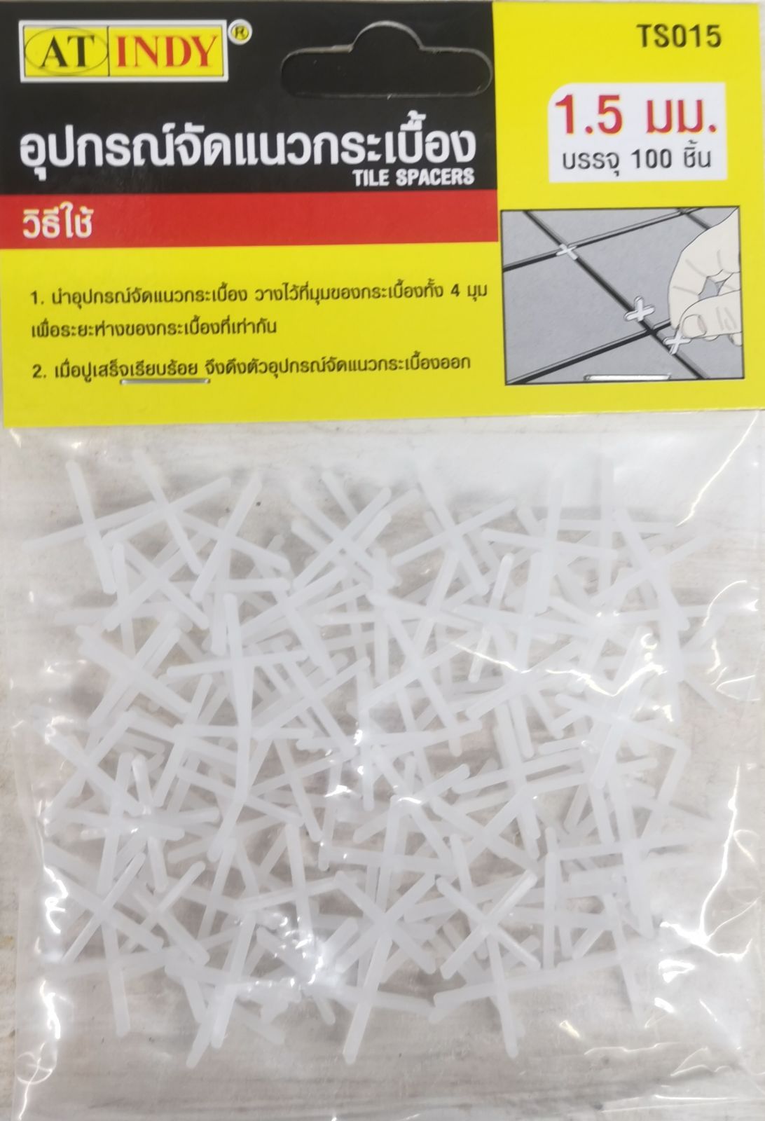 TS015 อุปกรณ์จัดแนวกระเบื้อง AT INDY 1.5MM (1.5มม.)