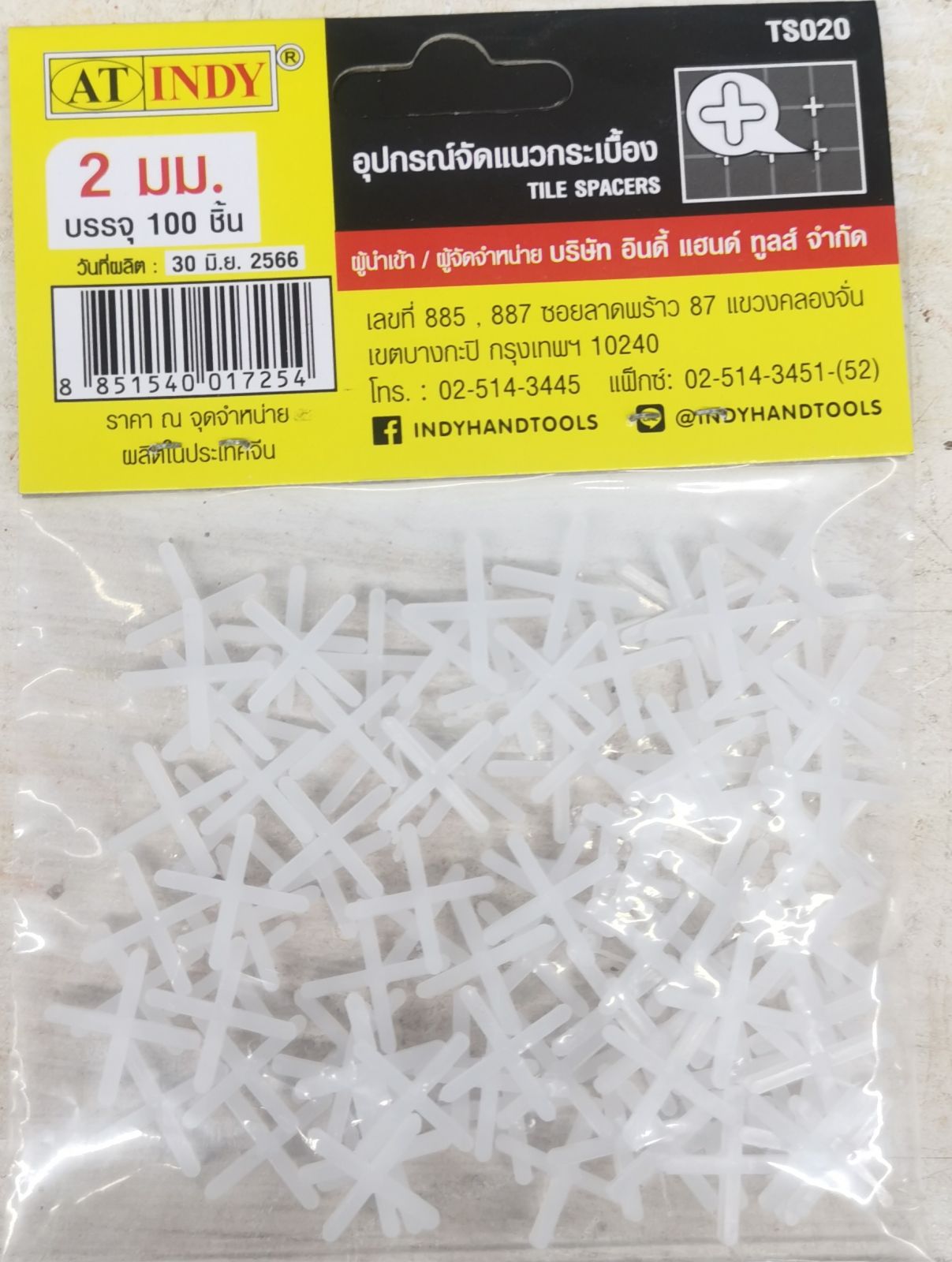 TS020 อุปกรณ์จัดแนวกระเบื้อง AT INDY 2.0MM (2.0มม.)