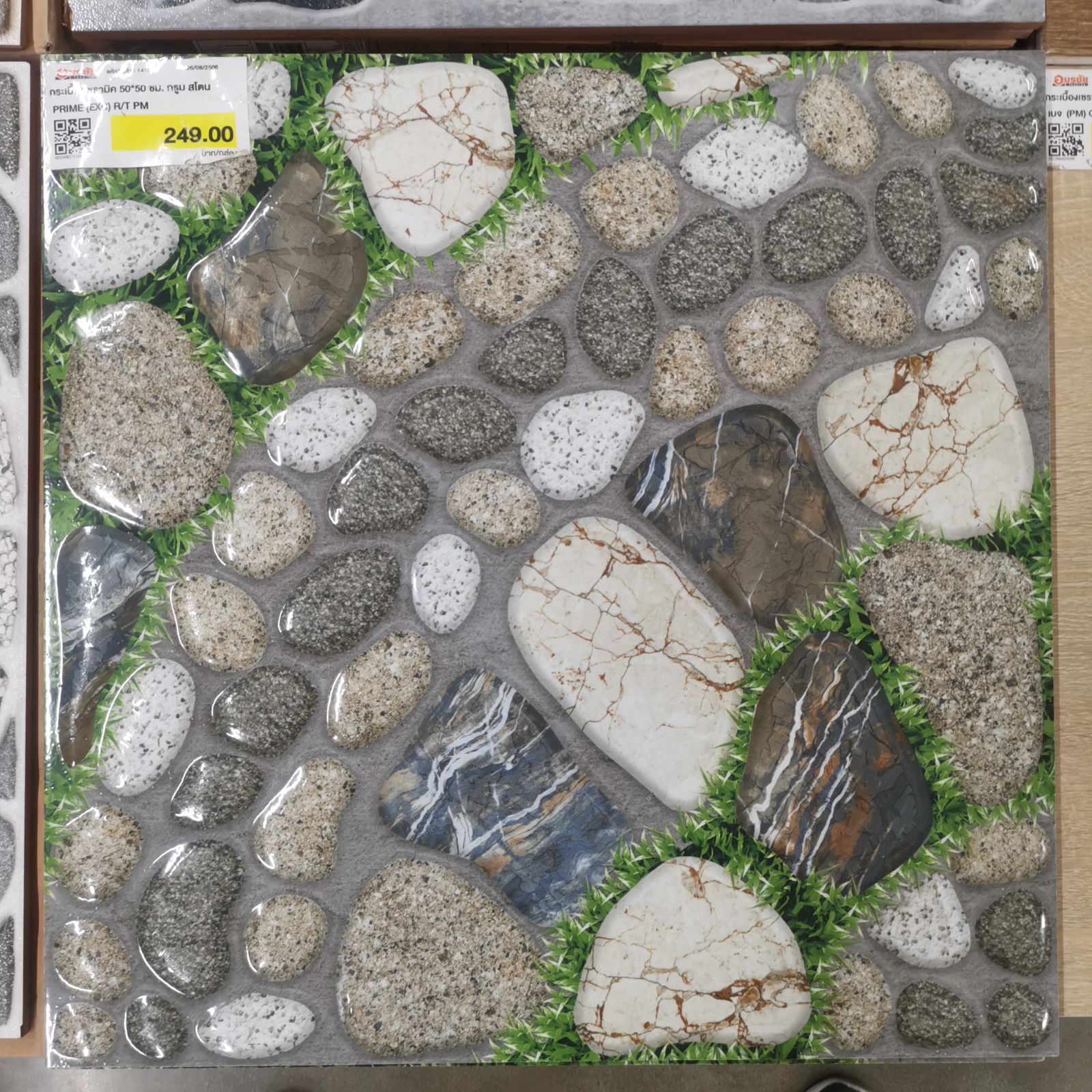 กระเบื้องเซรามิค 50*50 ซม. กรูม สโตน PRIME (EXC) R/T PM