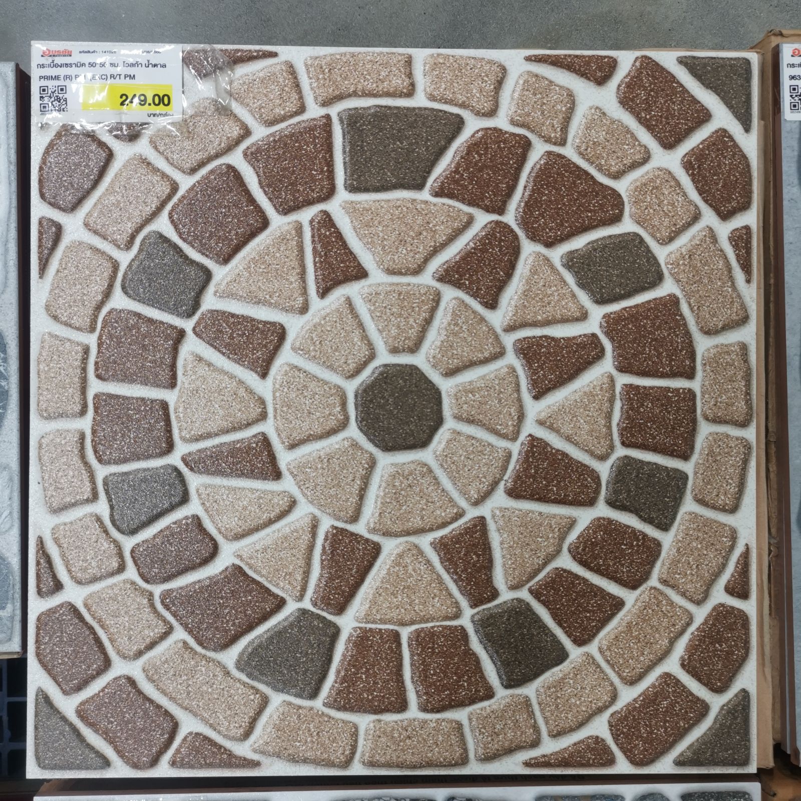 กระเบื้องเซรามิค 50*50 ซม. โวลก้า น้ำตาล PRIME (R) PM  (EXC) R/T PM