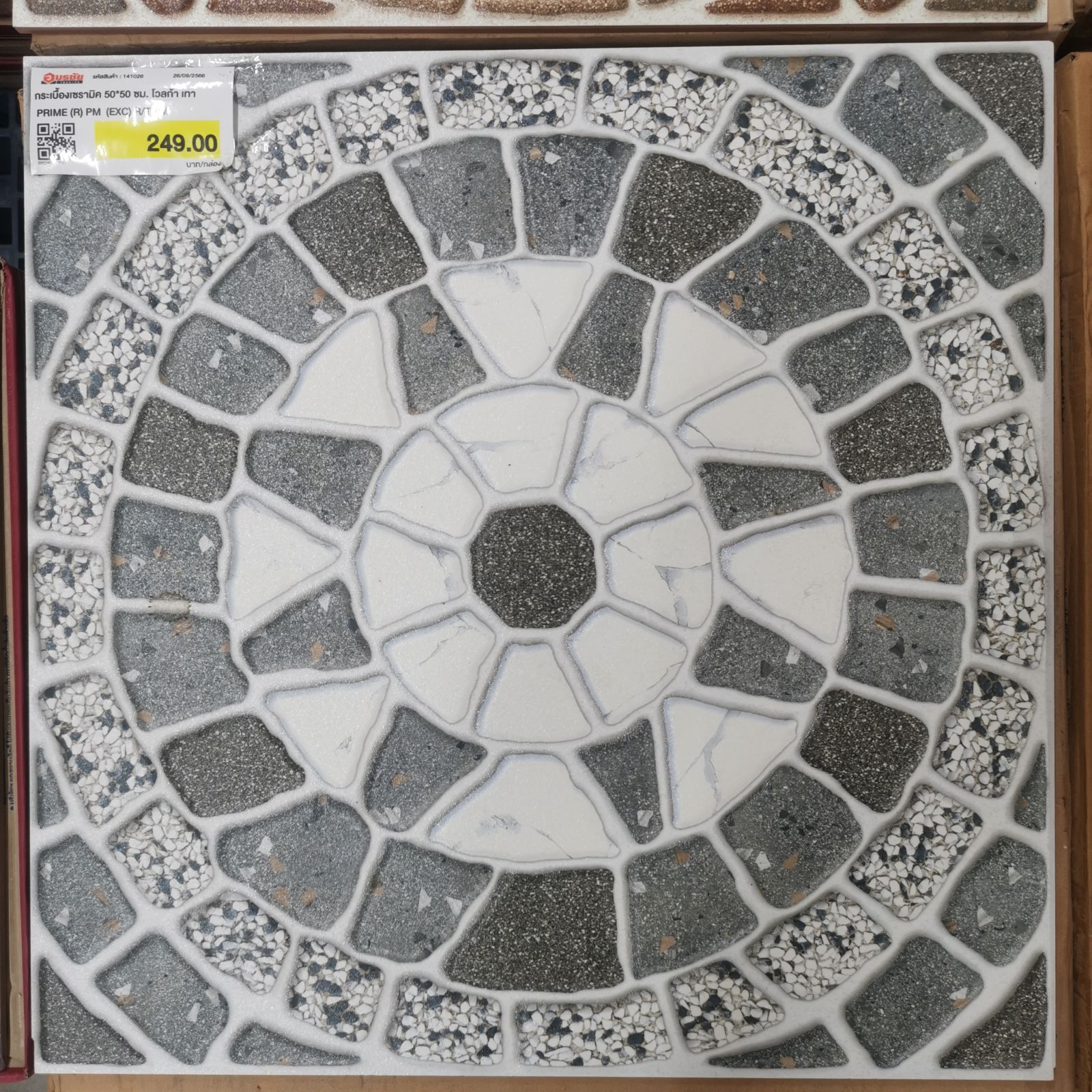 กระเบื้องเซรามิค 50*50 ซม. โวลก้า เทา PRIME (R) PM  (EXC) R/T PM