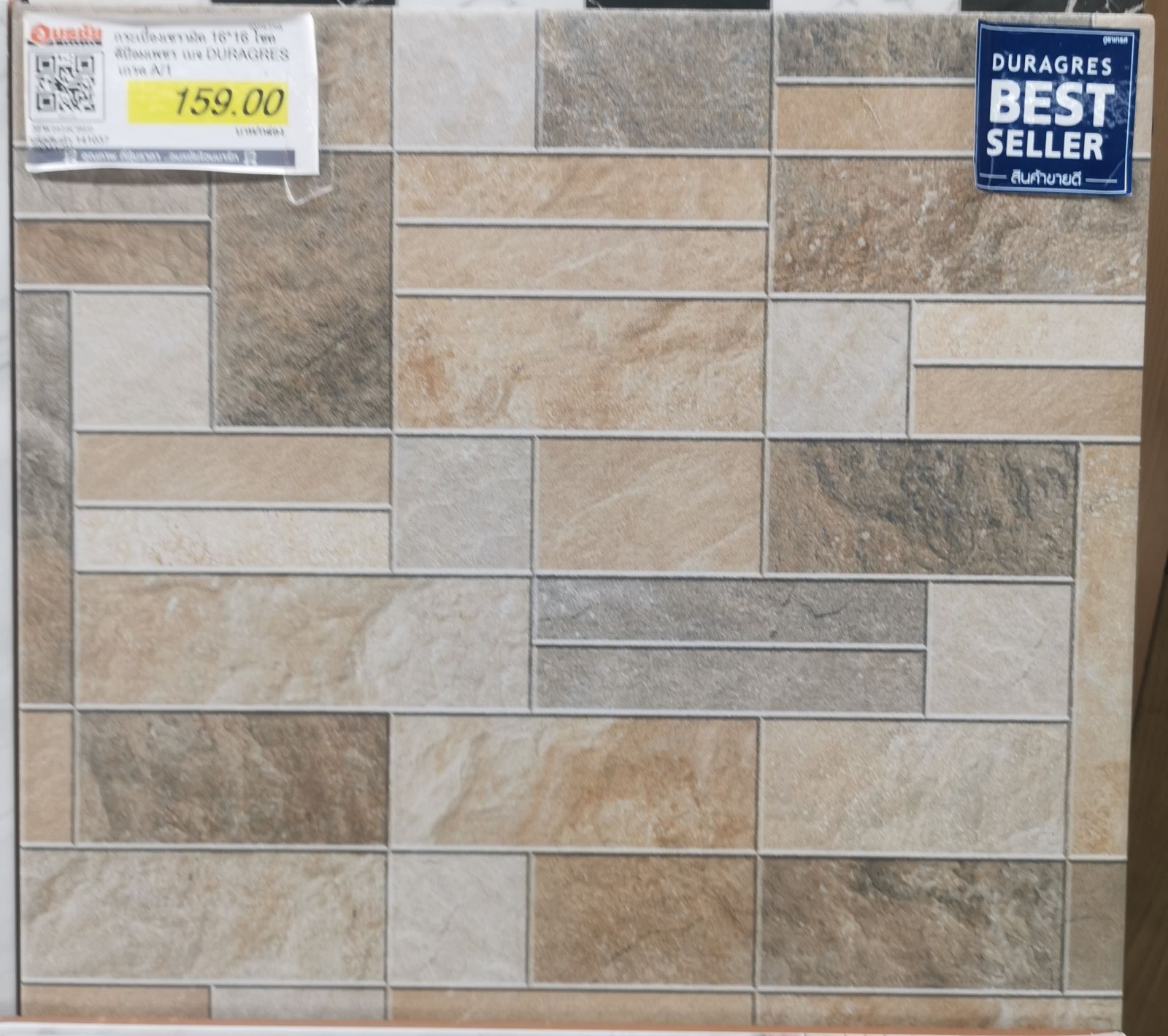 กระเบื้องเซรามิค 16*16 โชคดีป้อมเพชร เบจ DURAGRES เกรด A/1