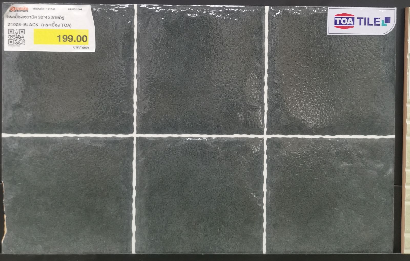 กระเบื้องเซรามิค 30*45 ลายอิฐ 21008-BLACK (กระเบื้อง TOA)