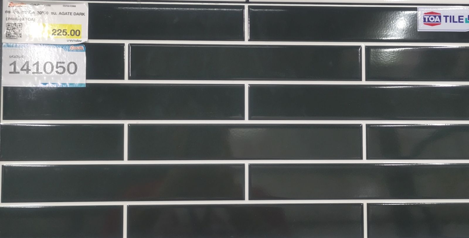 กระเบื้องเซรามิค 30*60 ซม. AGATE DARK (กระเบื้อง TOA)