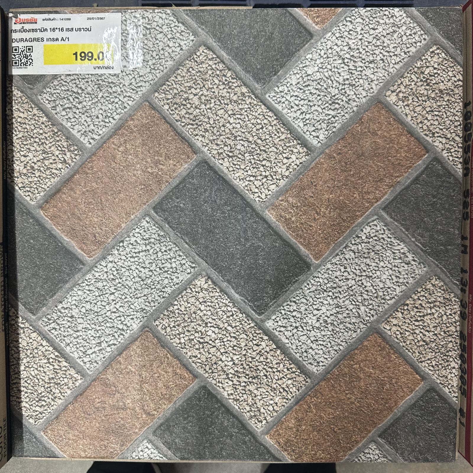 (CR)กระเบื้องเซรามิค 16*16 เรส บราวน์ DURAGRES เกรด A/1