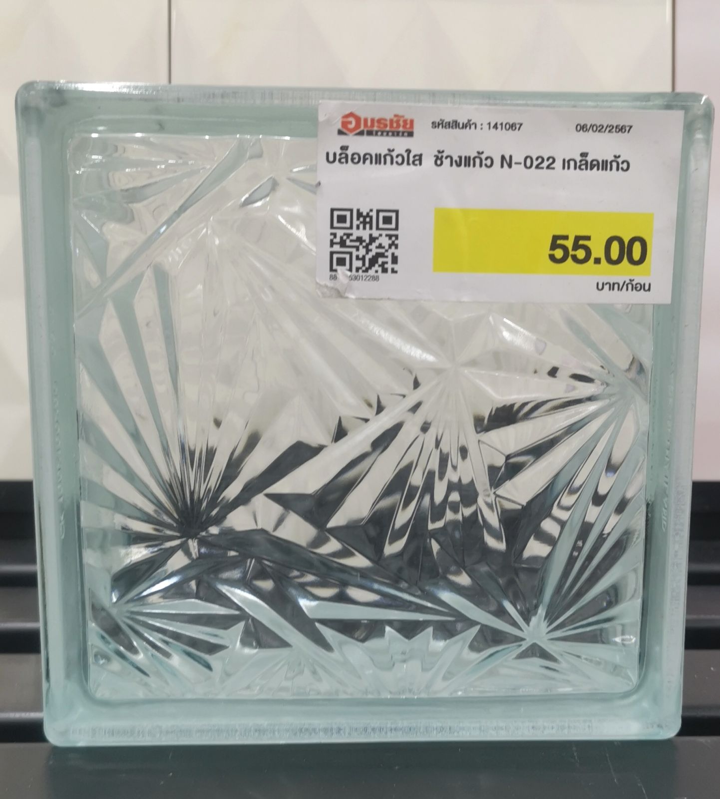 บล็อคแก้วใส ช้างแก้ว N-022 เกล็ดแก้ว