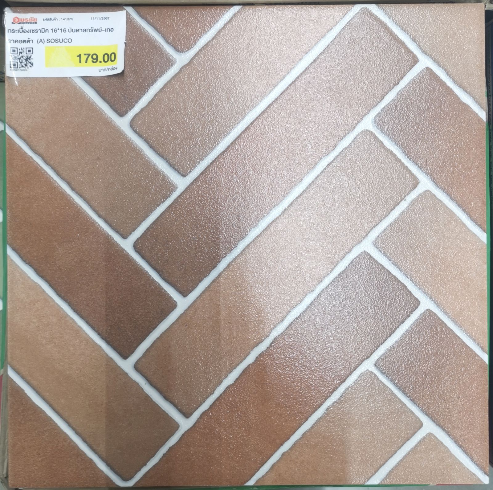 กระเบื้องเซรามิค 16*16 บันดาลทรัพย์-เทอราคอตต้า (A) SOSUCO