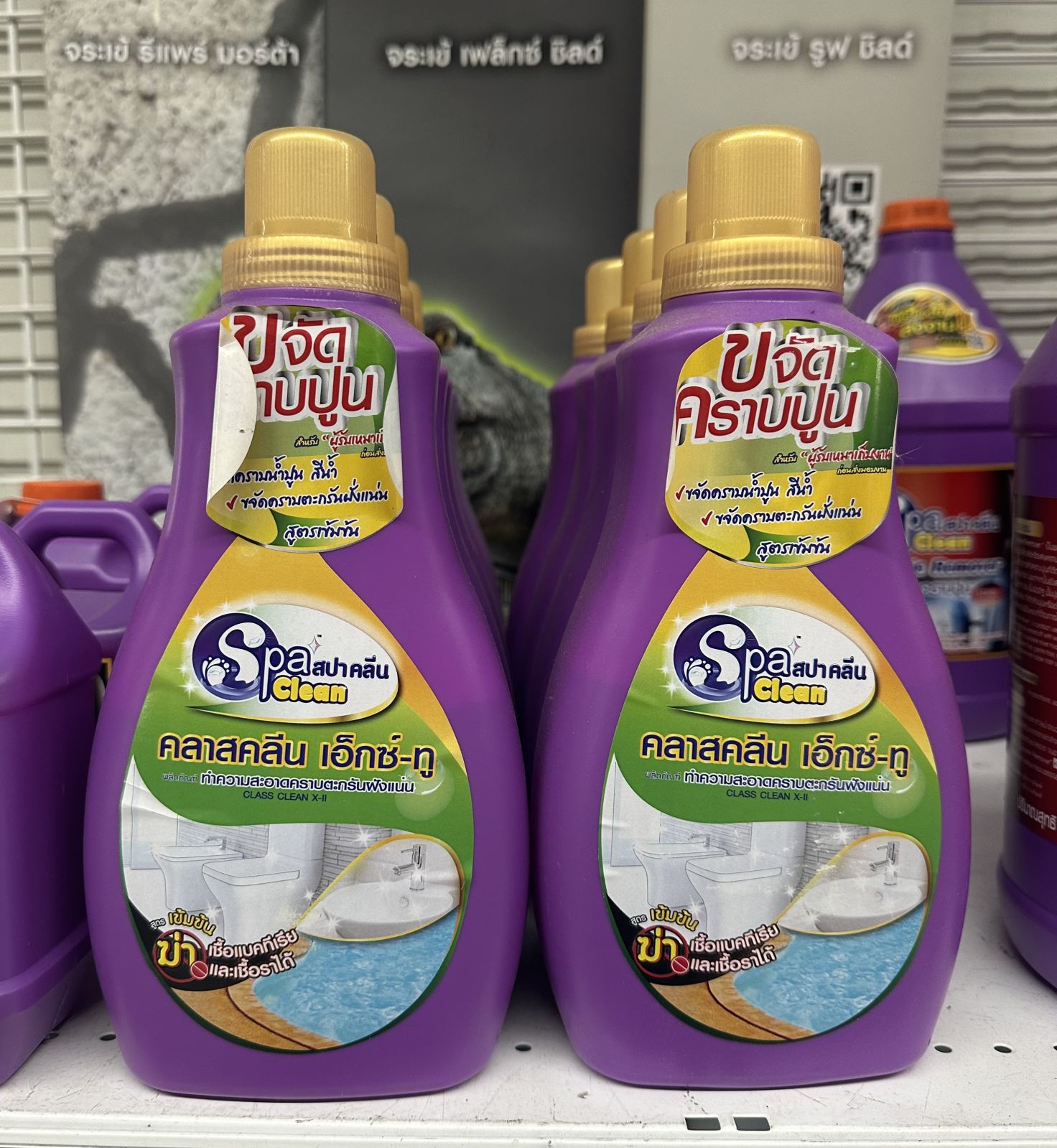 น้ำยาขจัดคราบปูน (เขียว) สปาคลีน 1000ml.