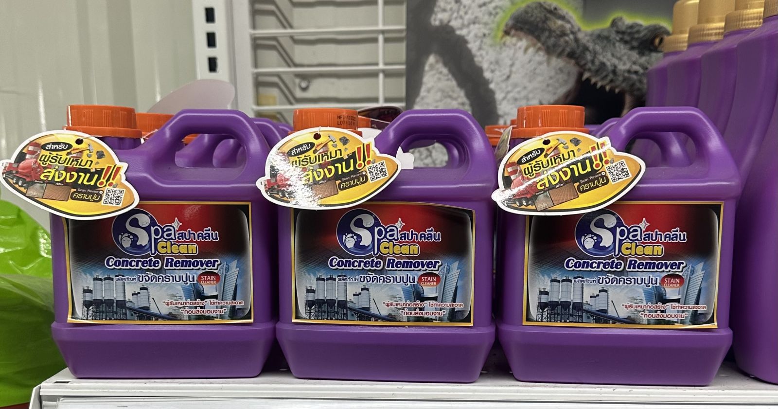 น้ำยาล้างคราบปูน (คอนกรีต) สปาคลีน 1000ml.