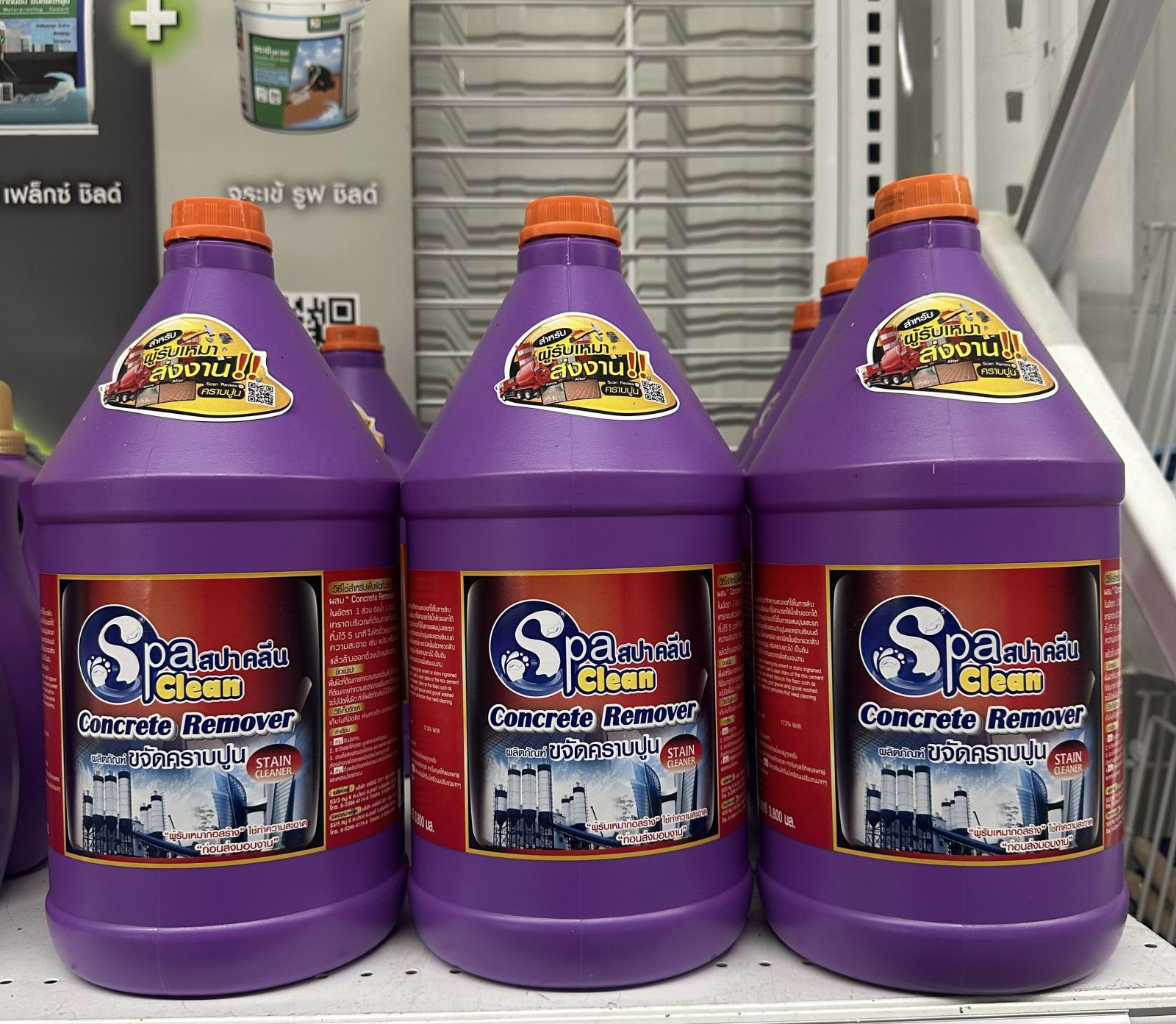 น้ำยาล้างคราบปูน (คอนกรีต) สปาคลีน 3800ml.